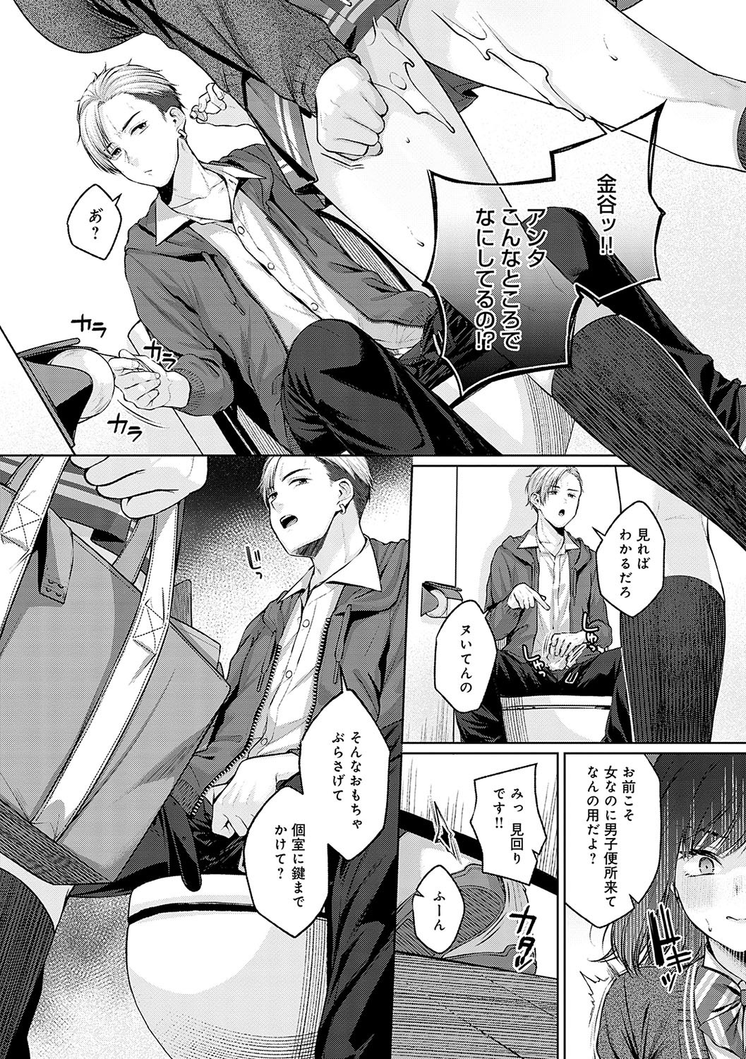 Page 213