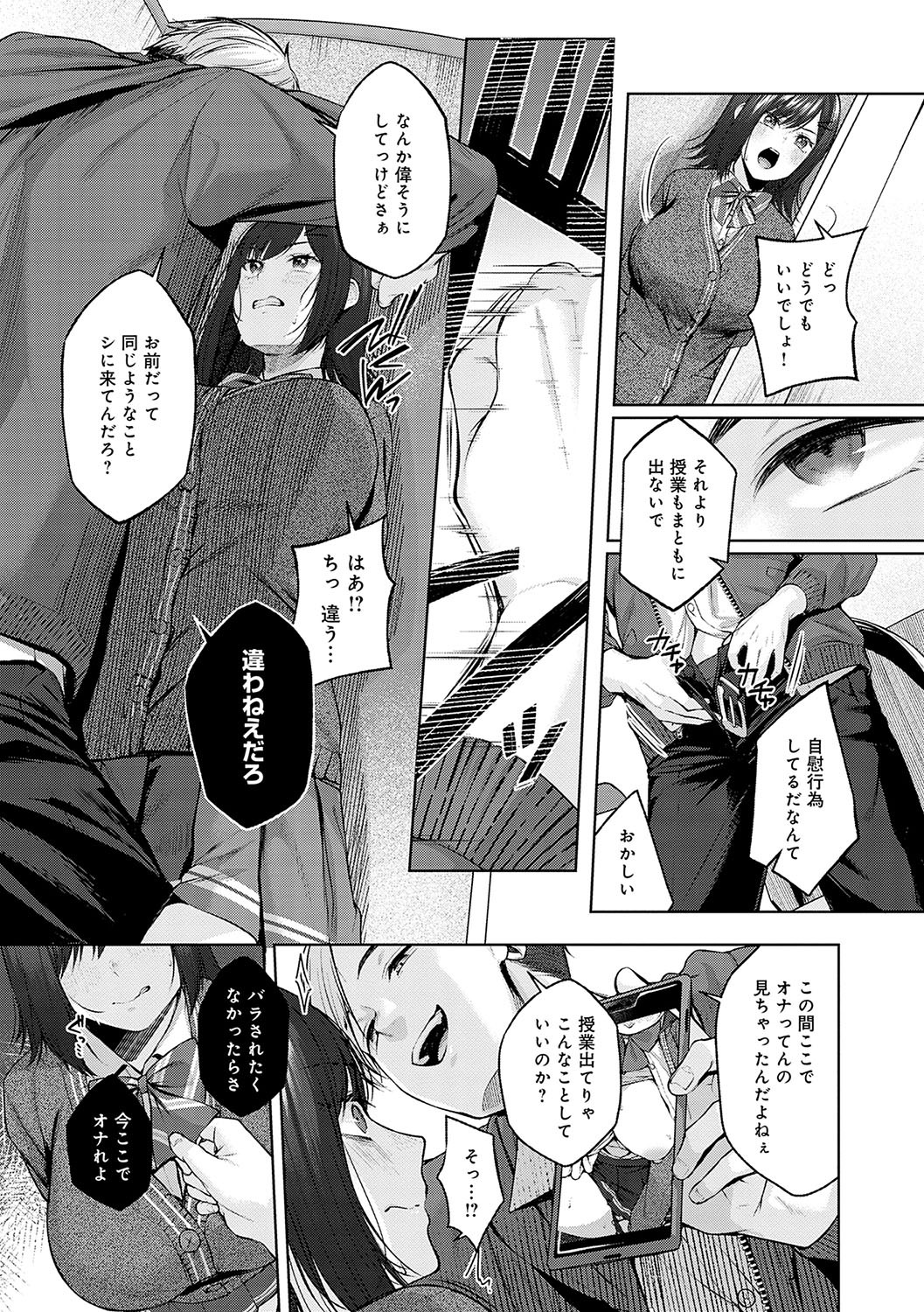 Page 214