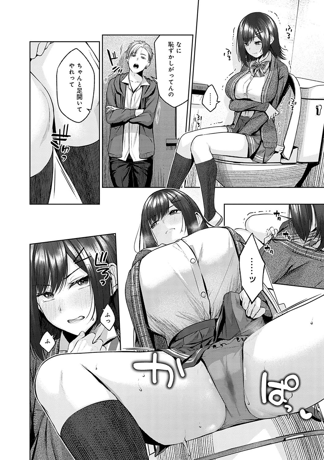 Page 215