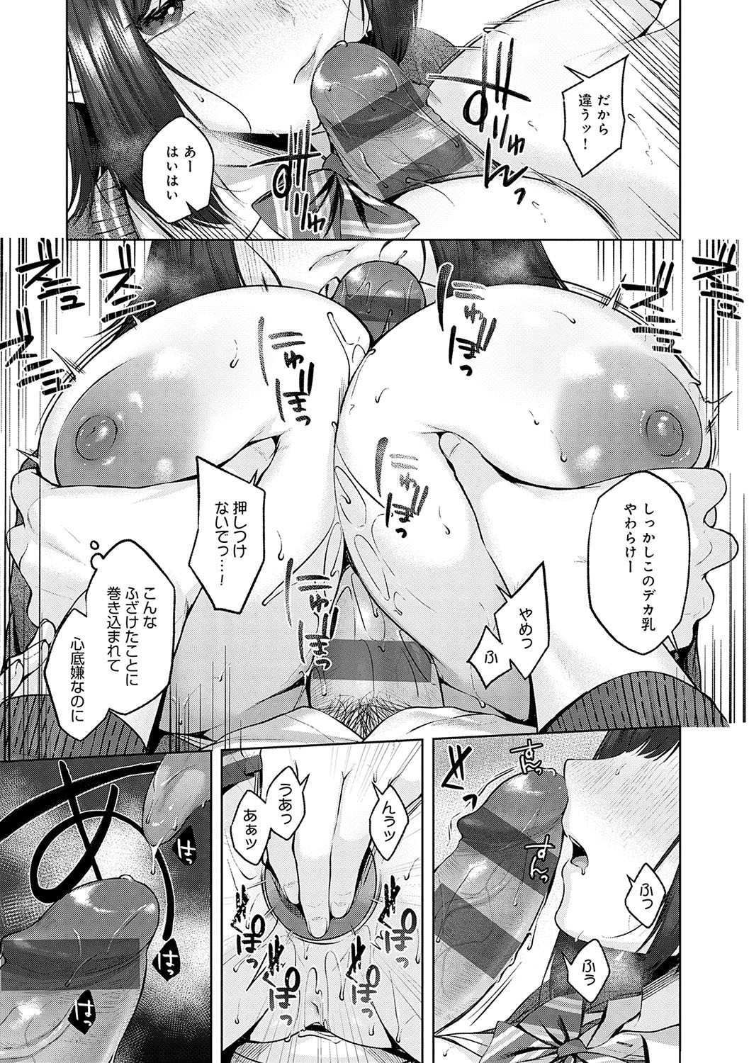 Page 222