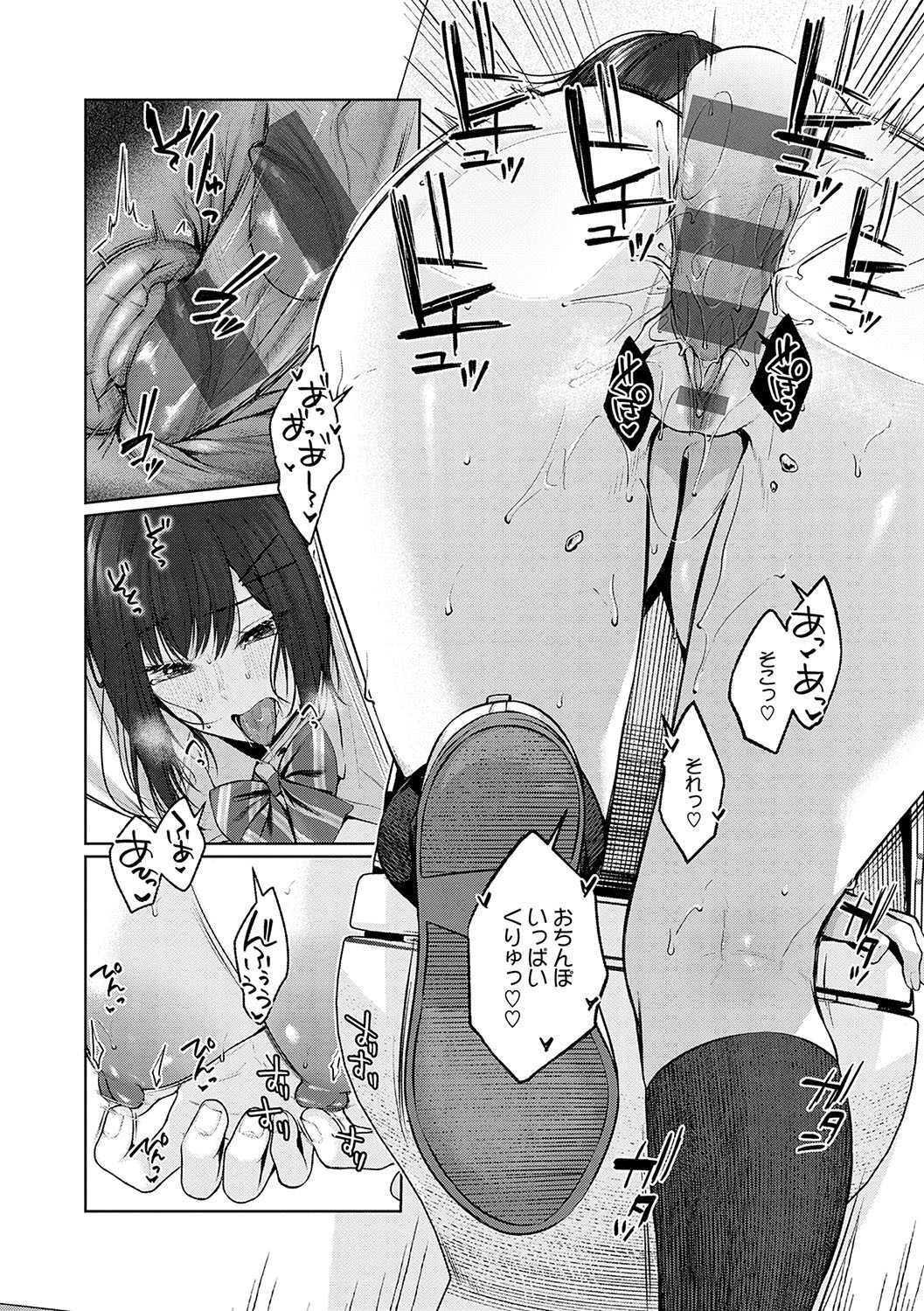 Page 227