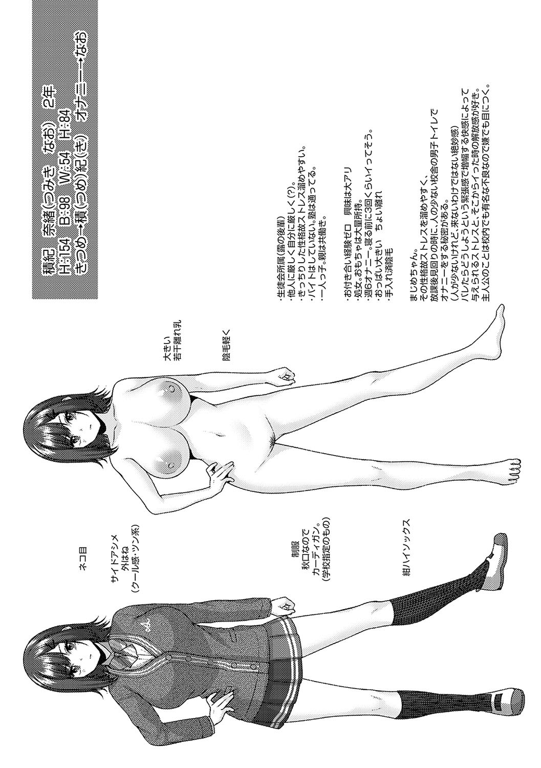 Page 234