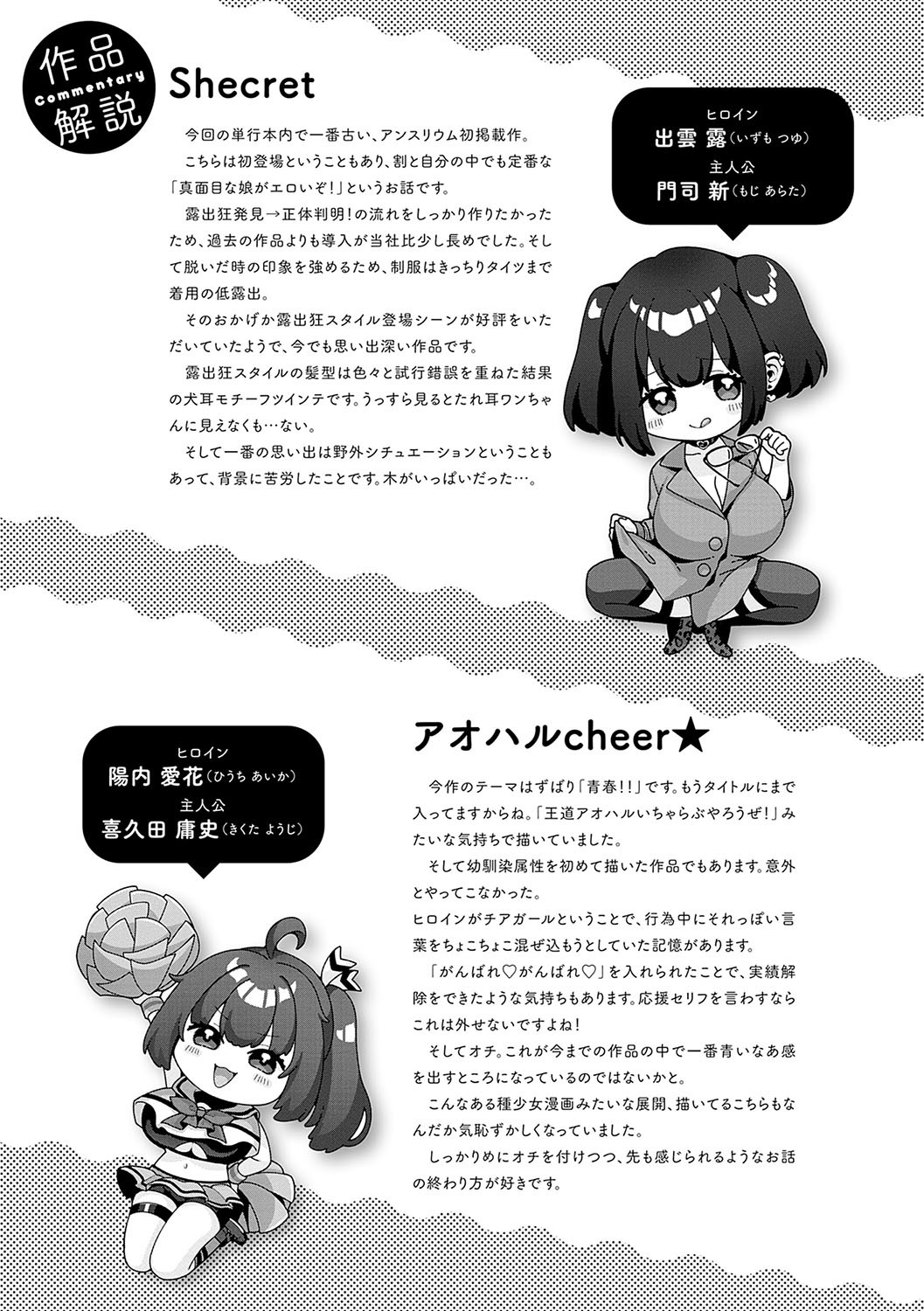 Page 236