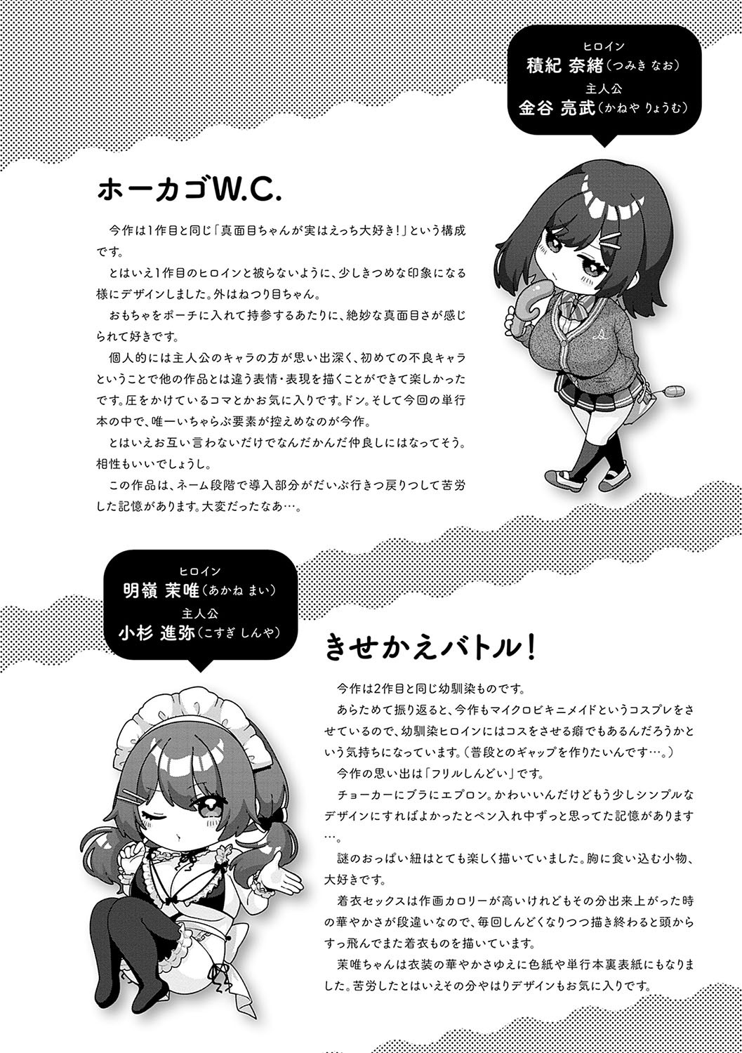 Page 237
