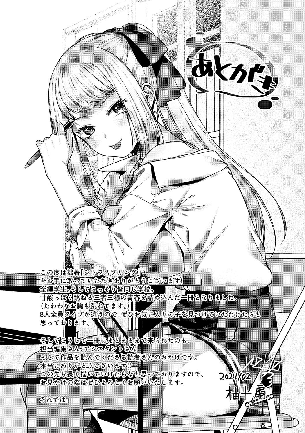 Page 240