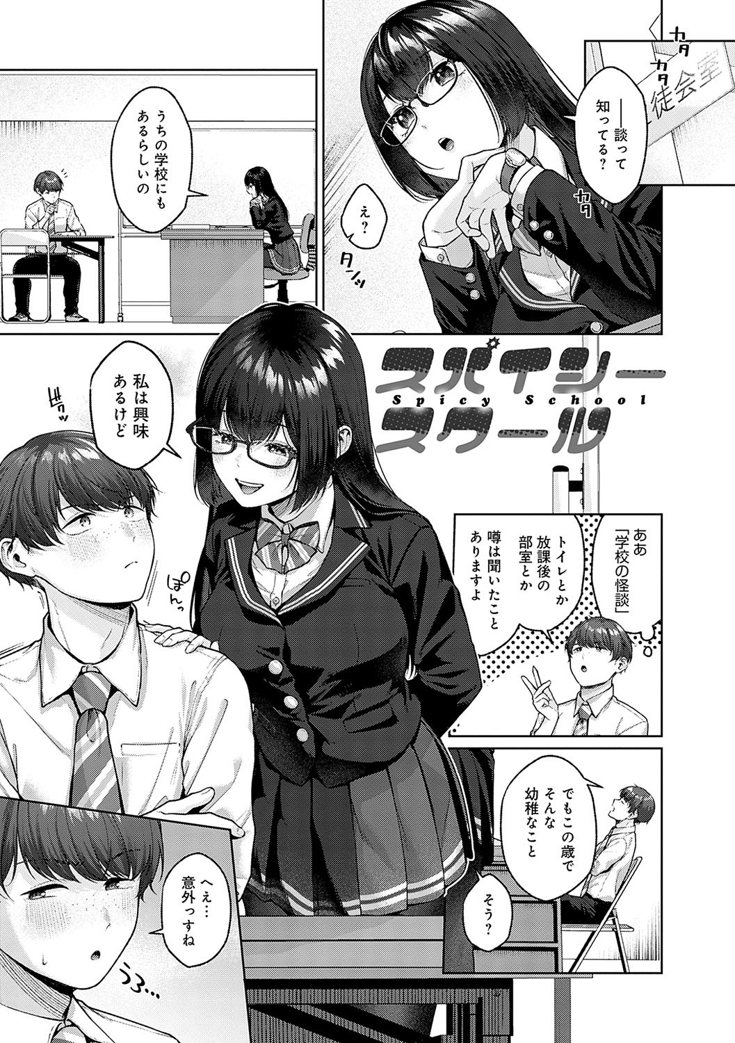 Page 244