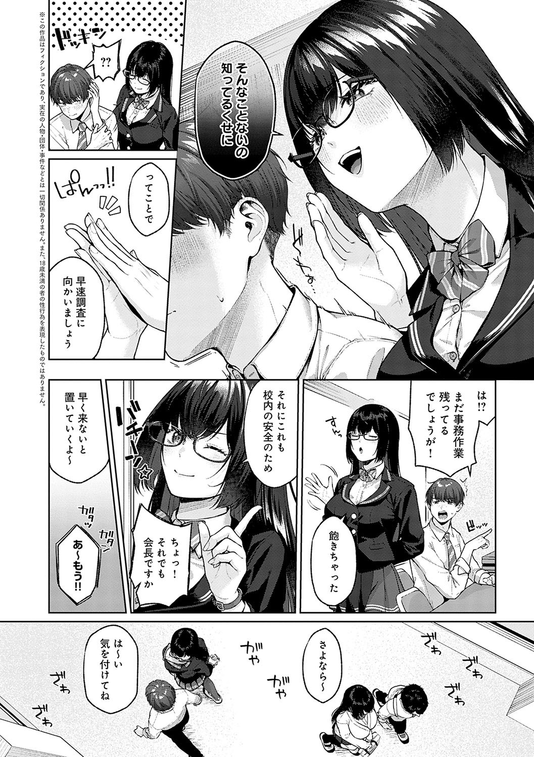Page 245