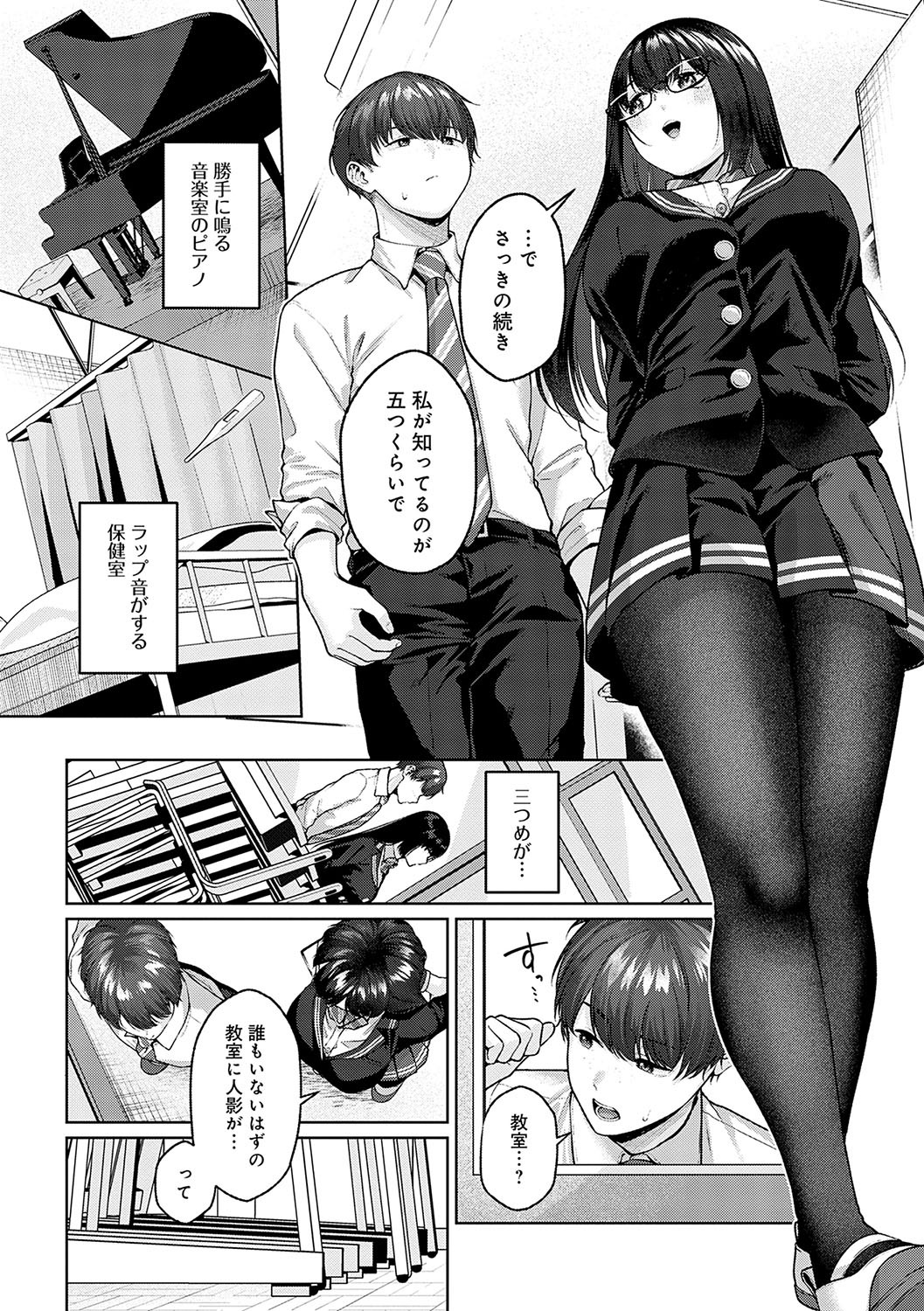 Page 246
