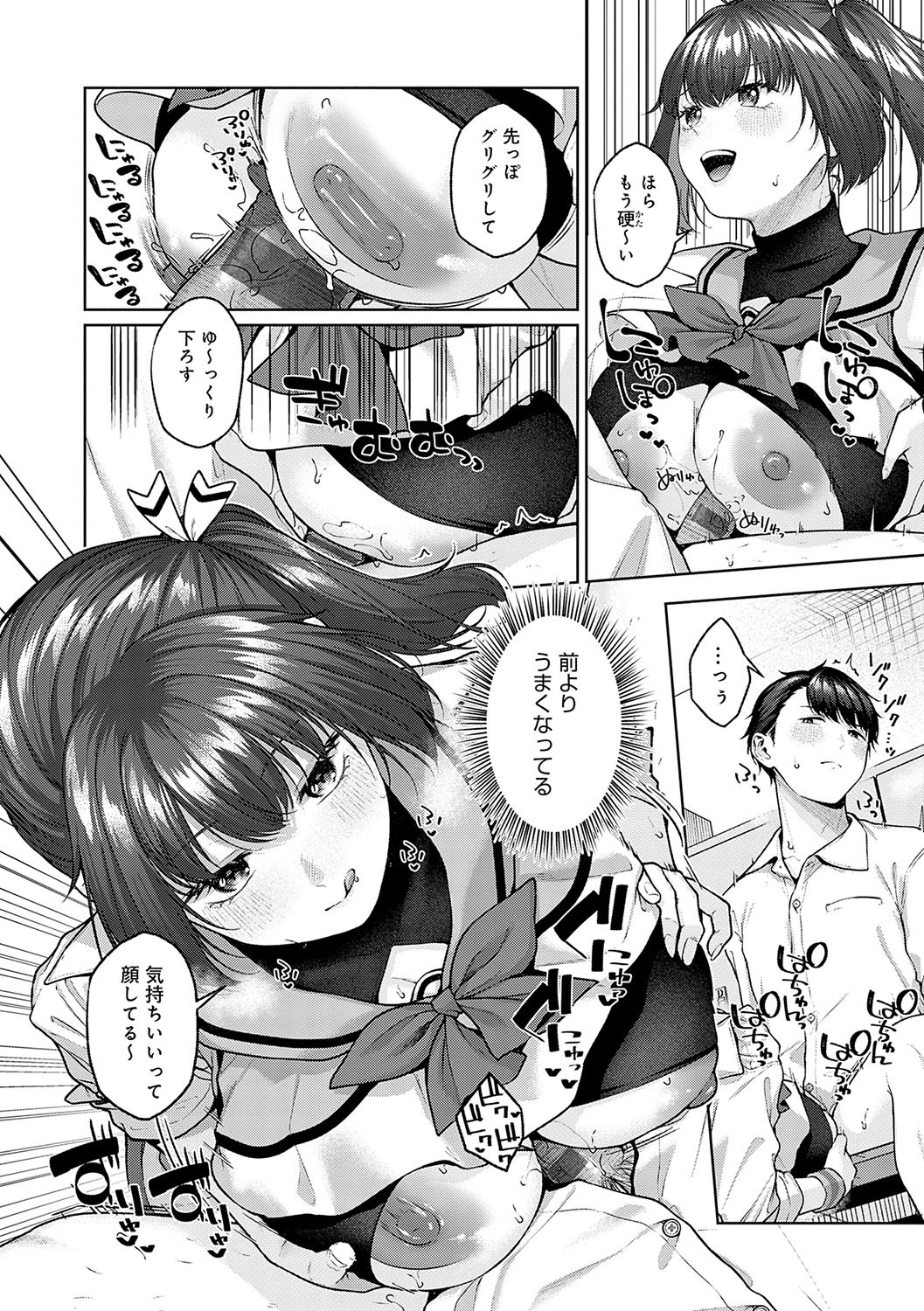 Page 251