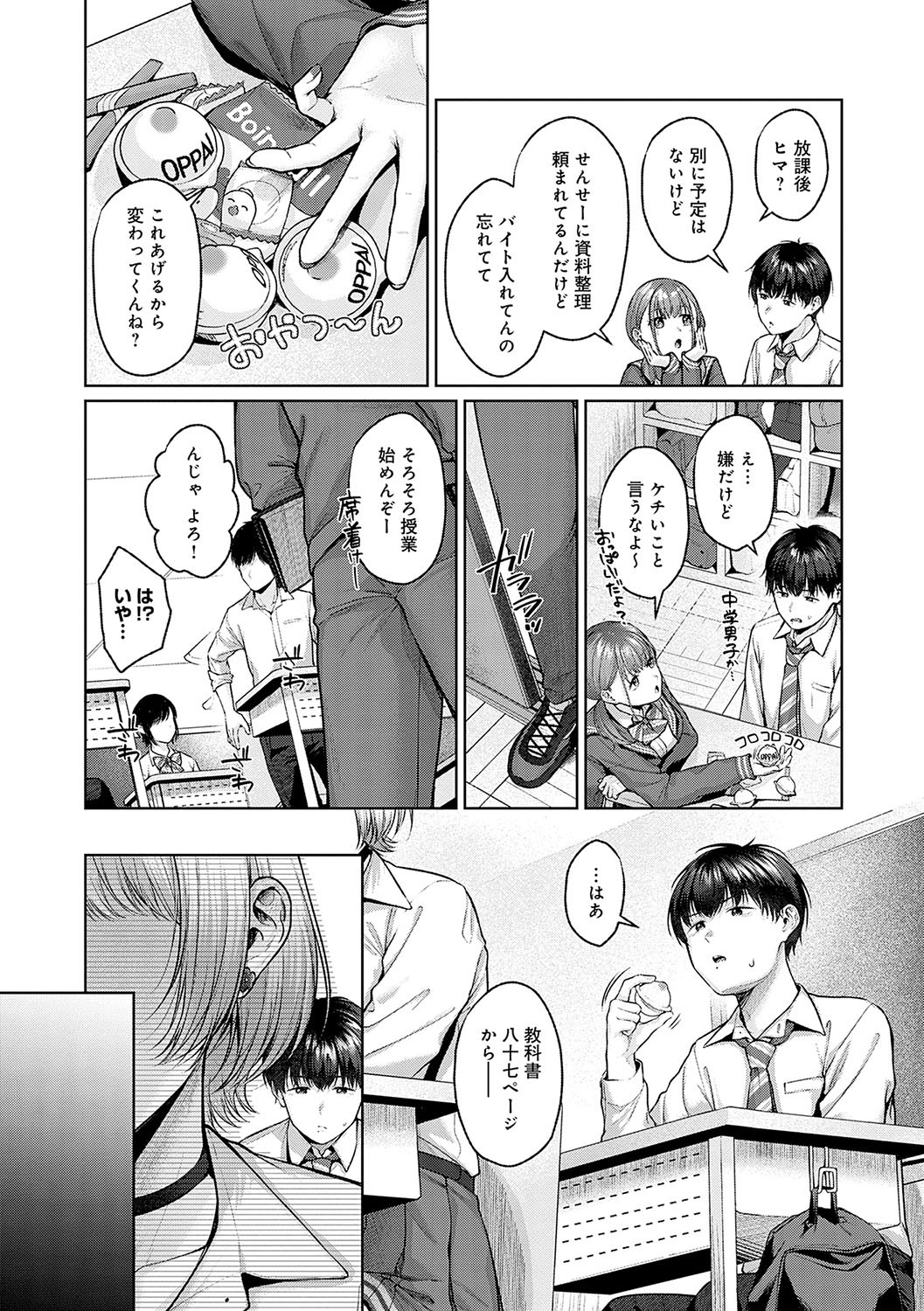 Page 43