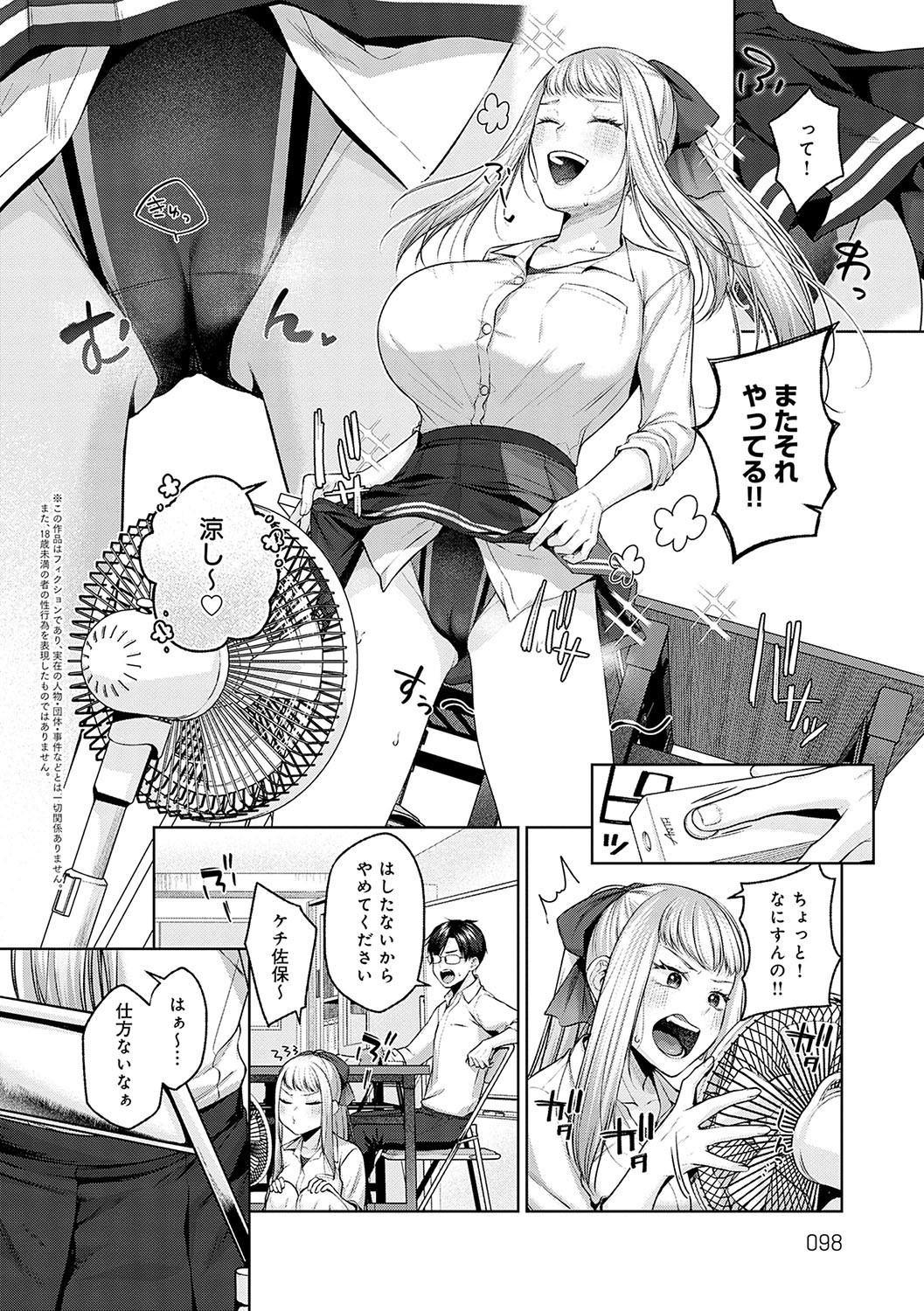 Page 97