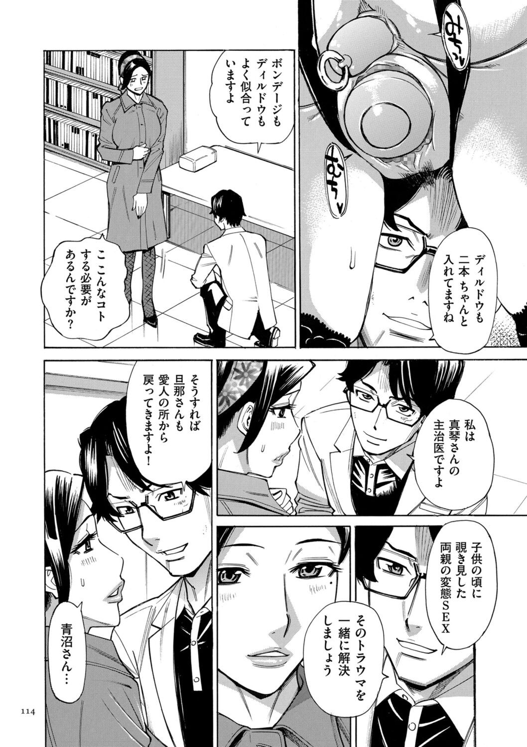 Page 114