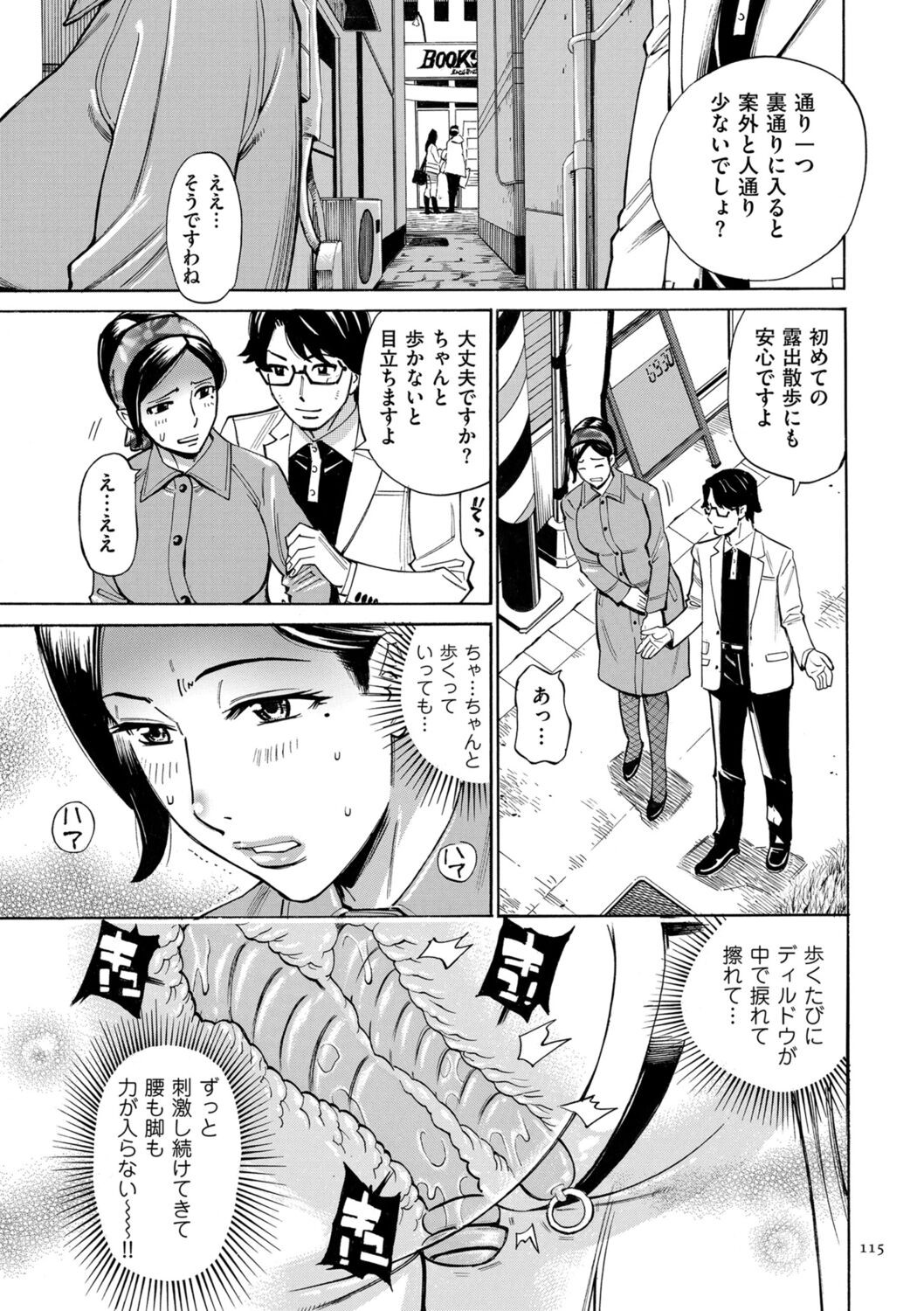 Page 115