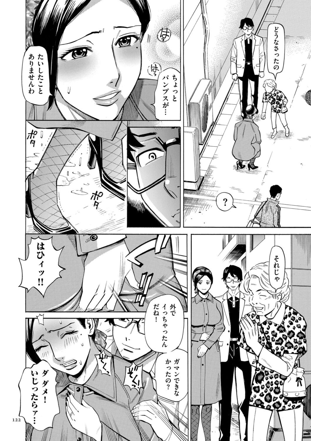 Page 122