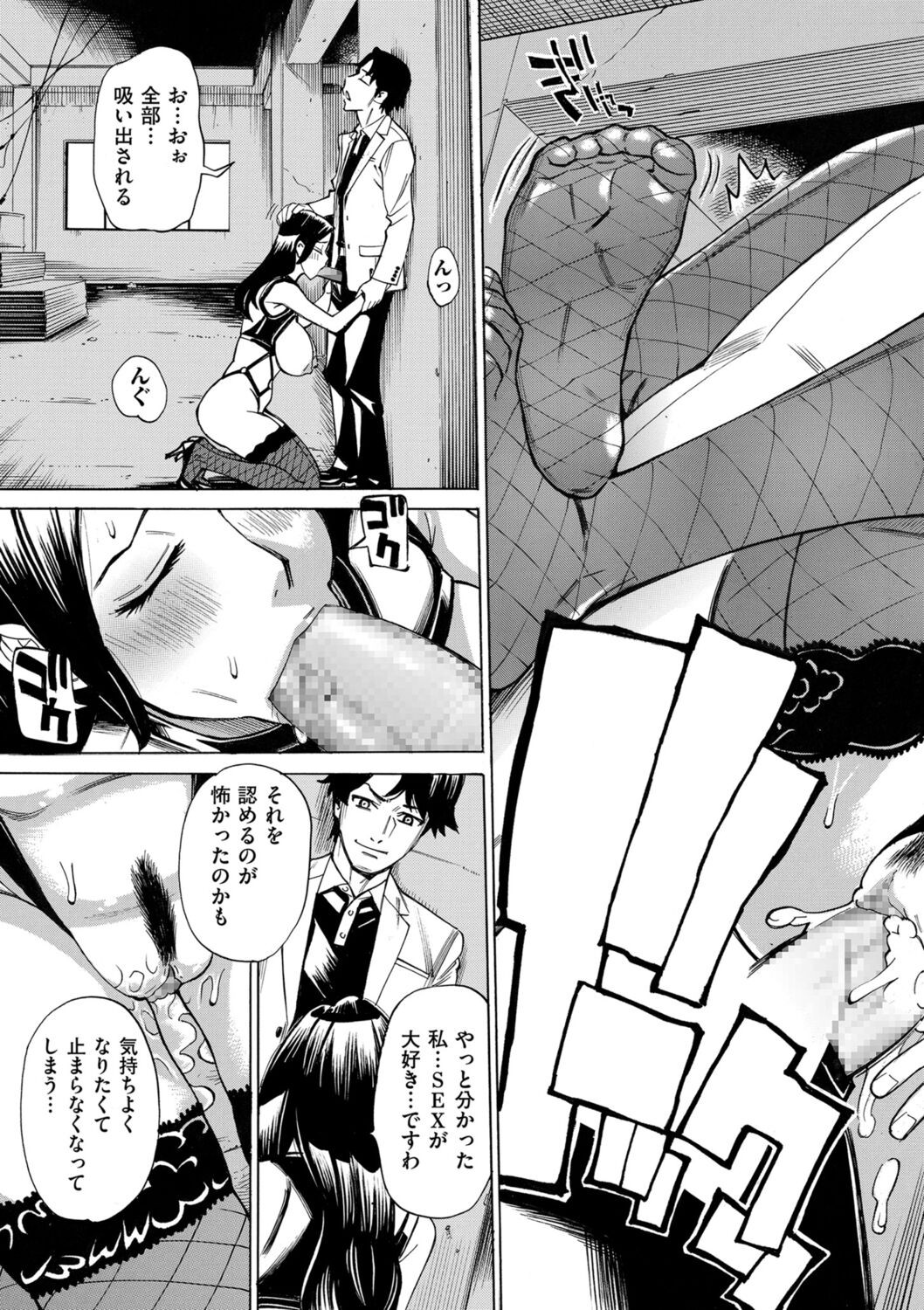 Page 131