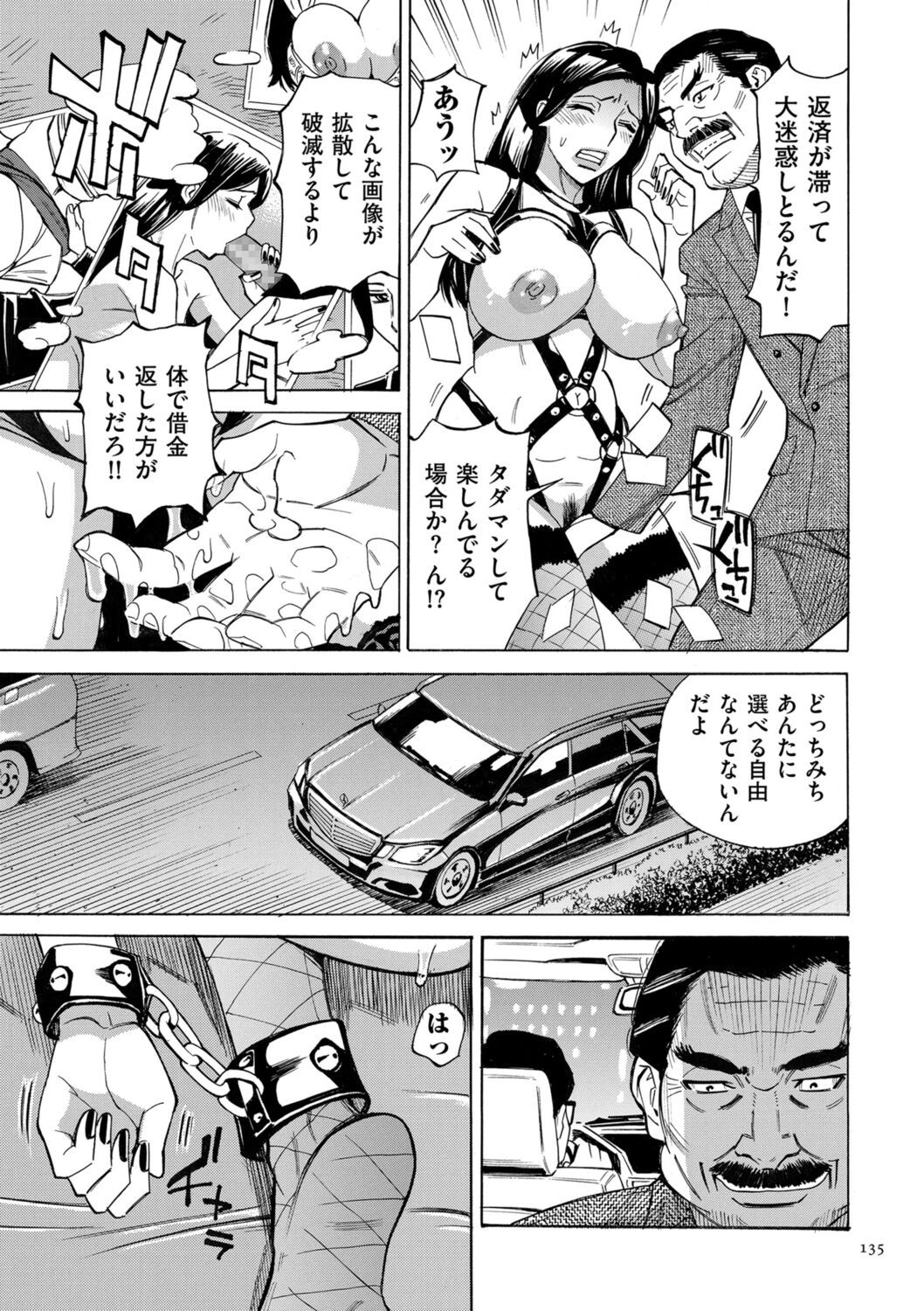 Page 135