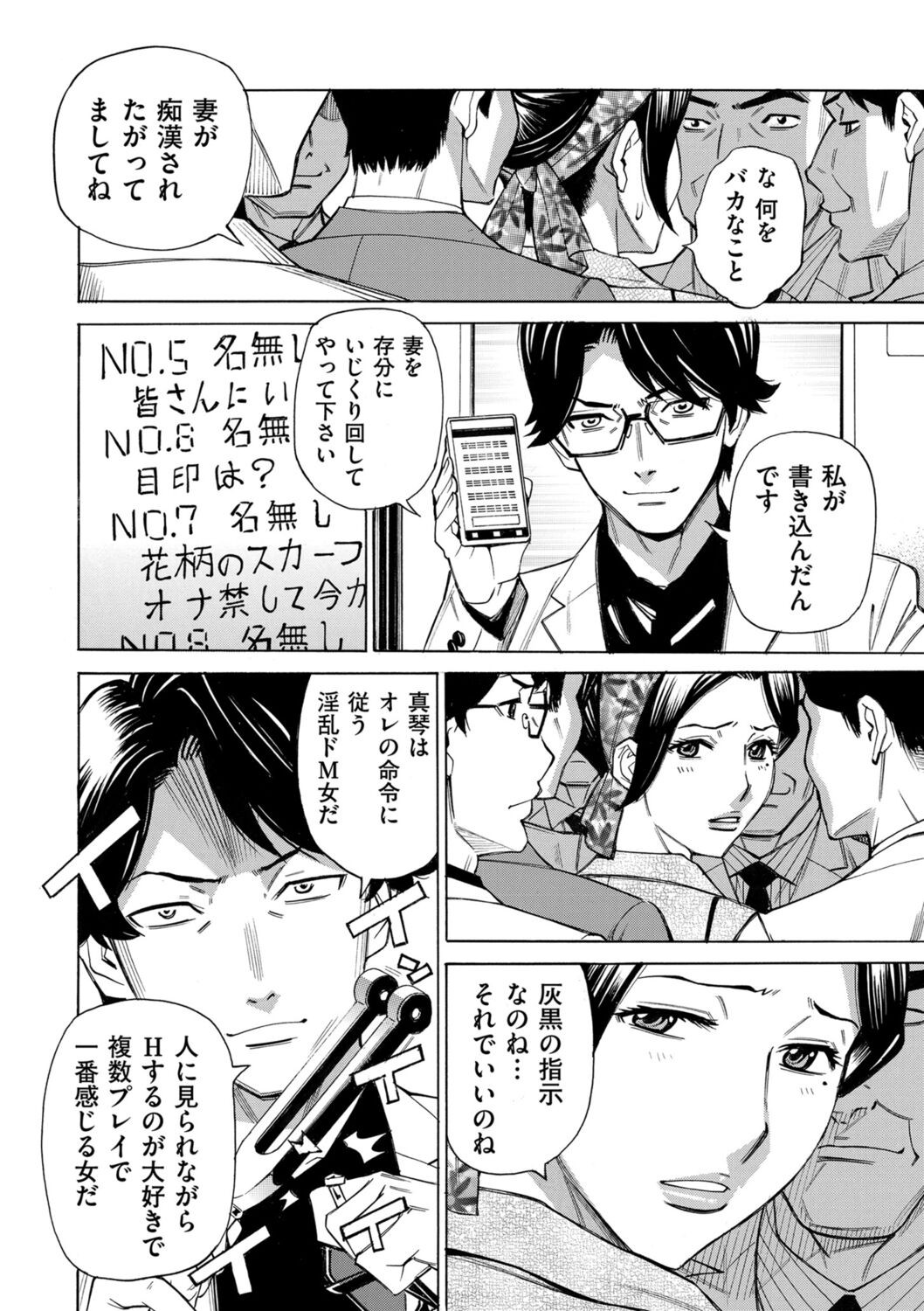 Page 160