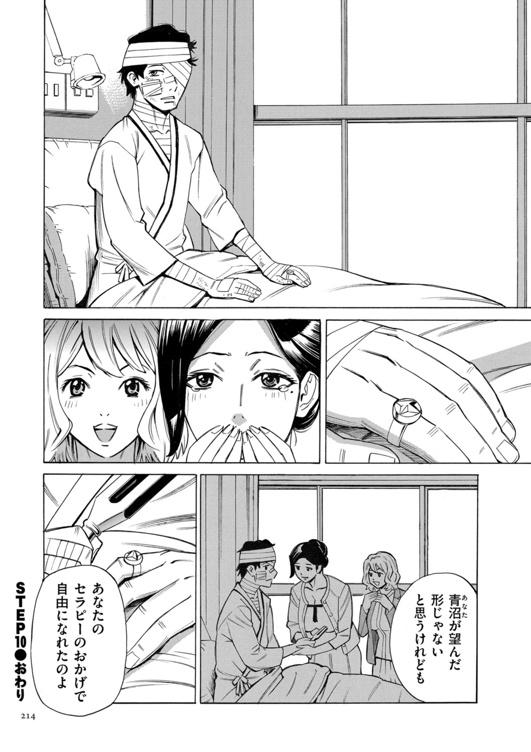 Page 214