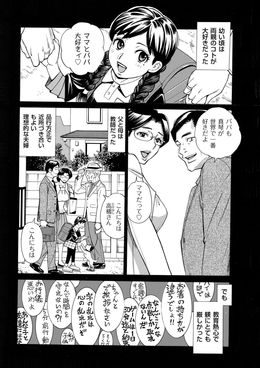 Page 218