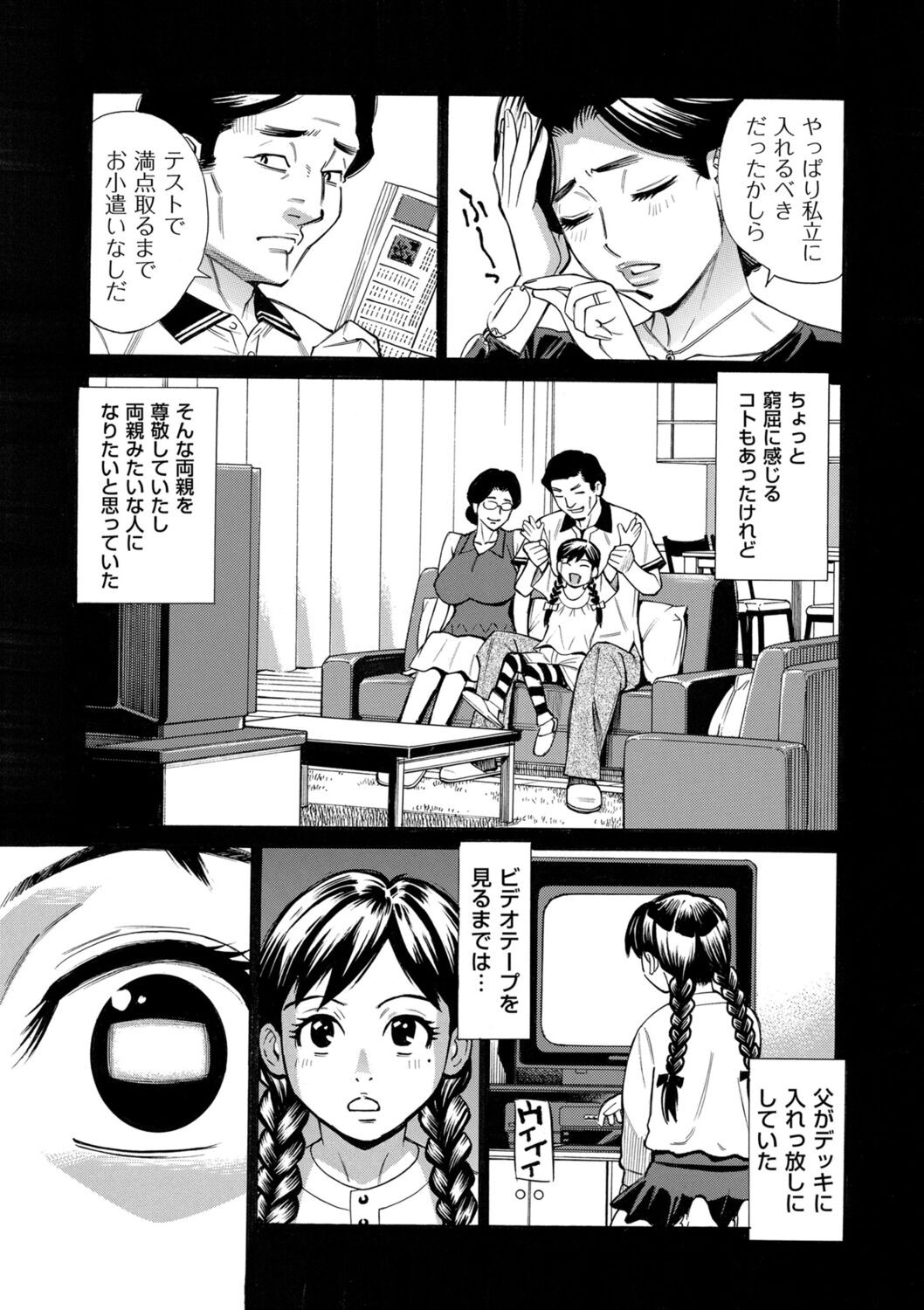 Page 219