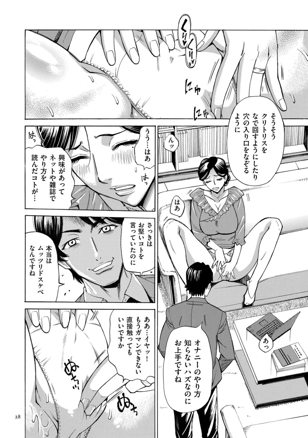 Page 28