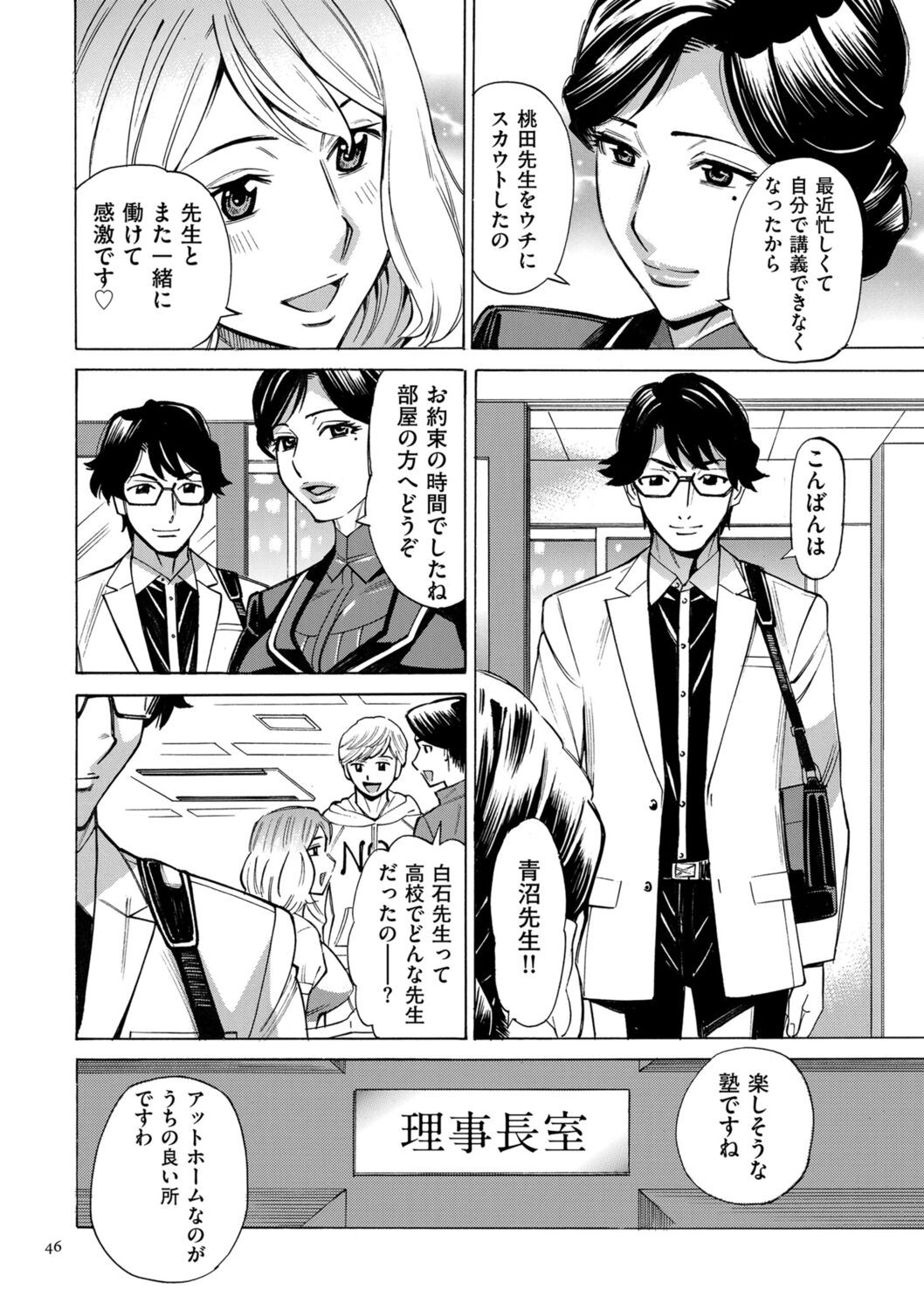 Page 46