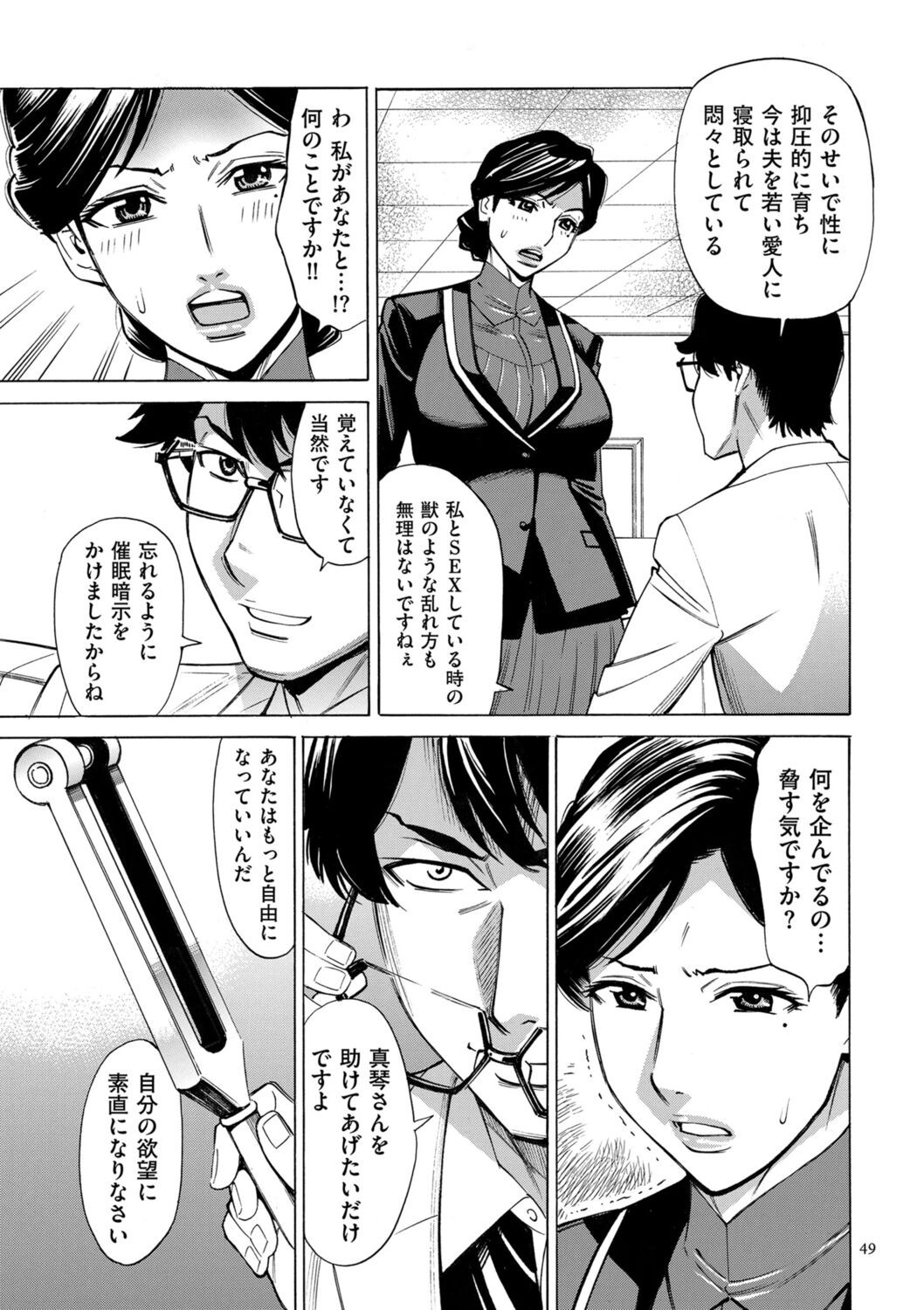 Page 49