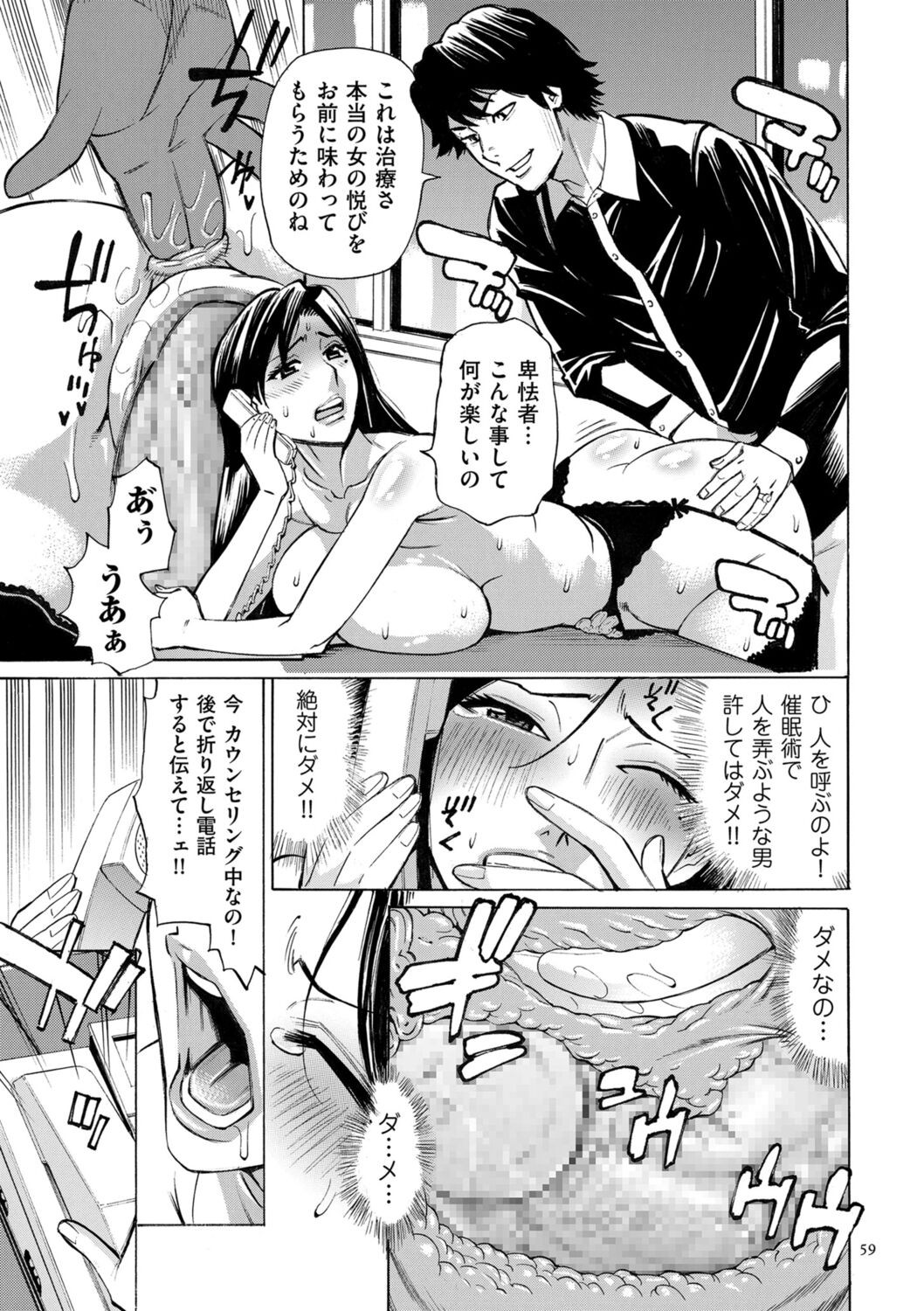 Page 59