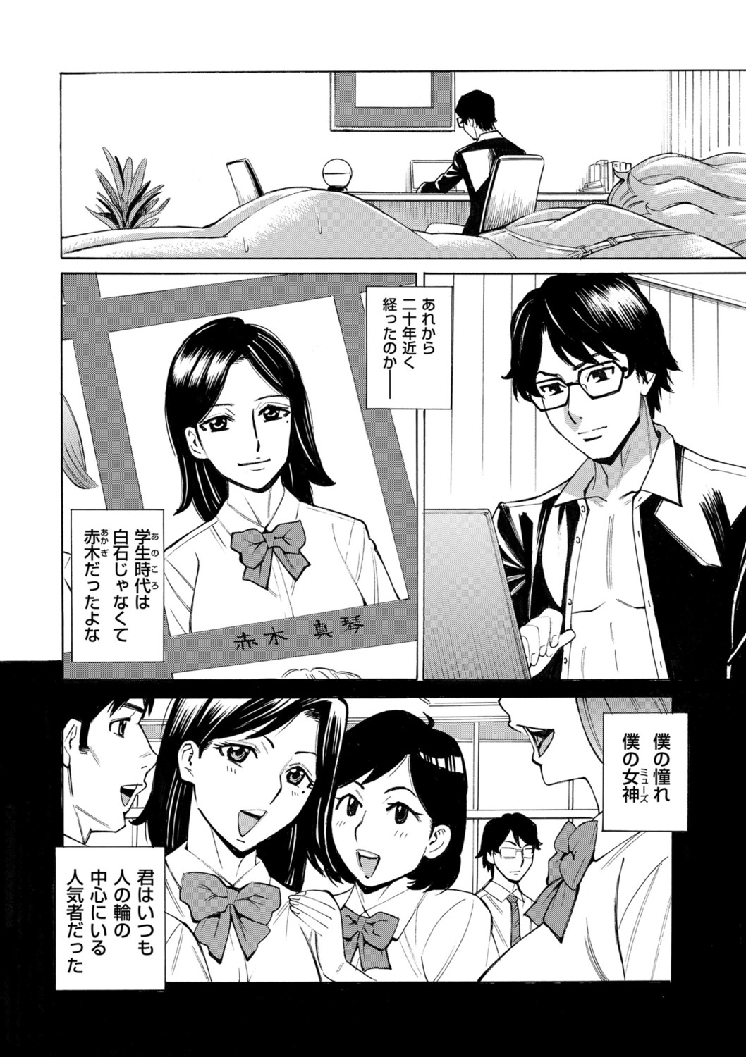 Page 84