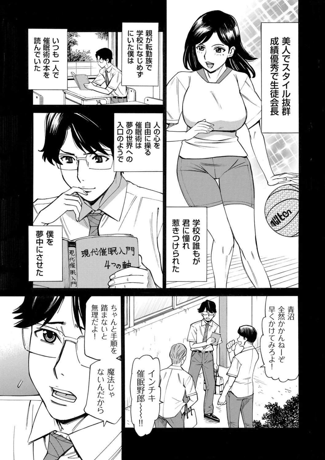 Page 85