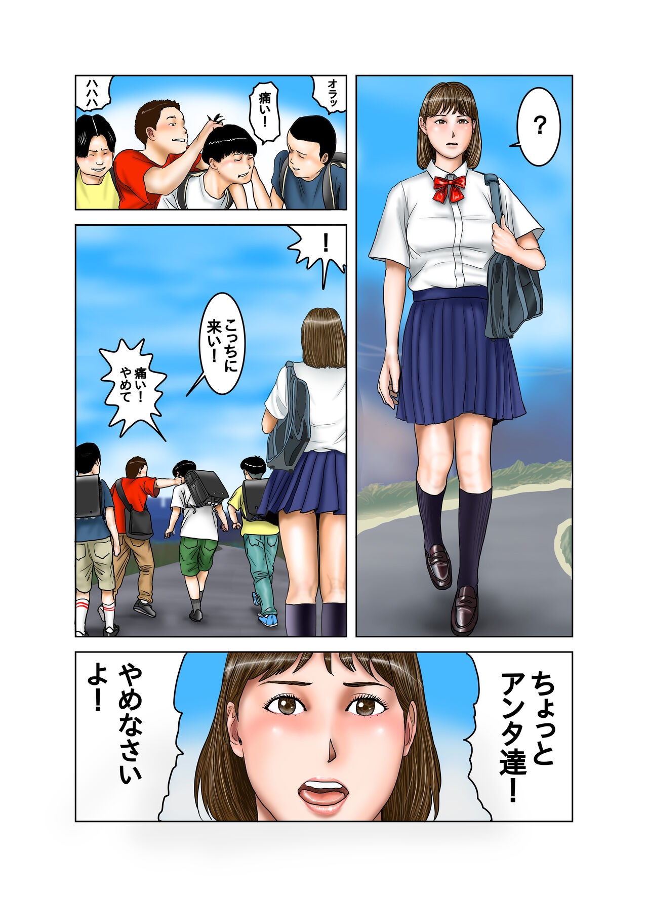 Page 28