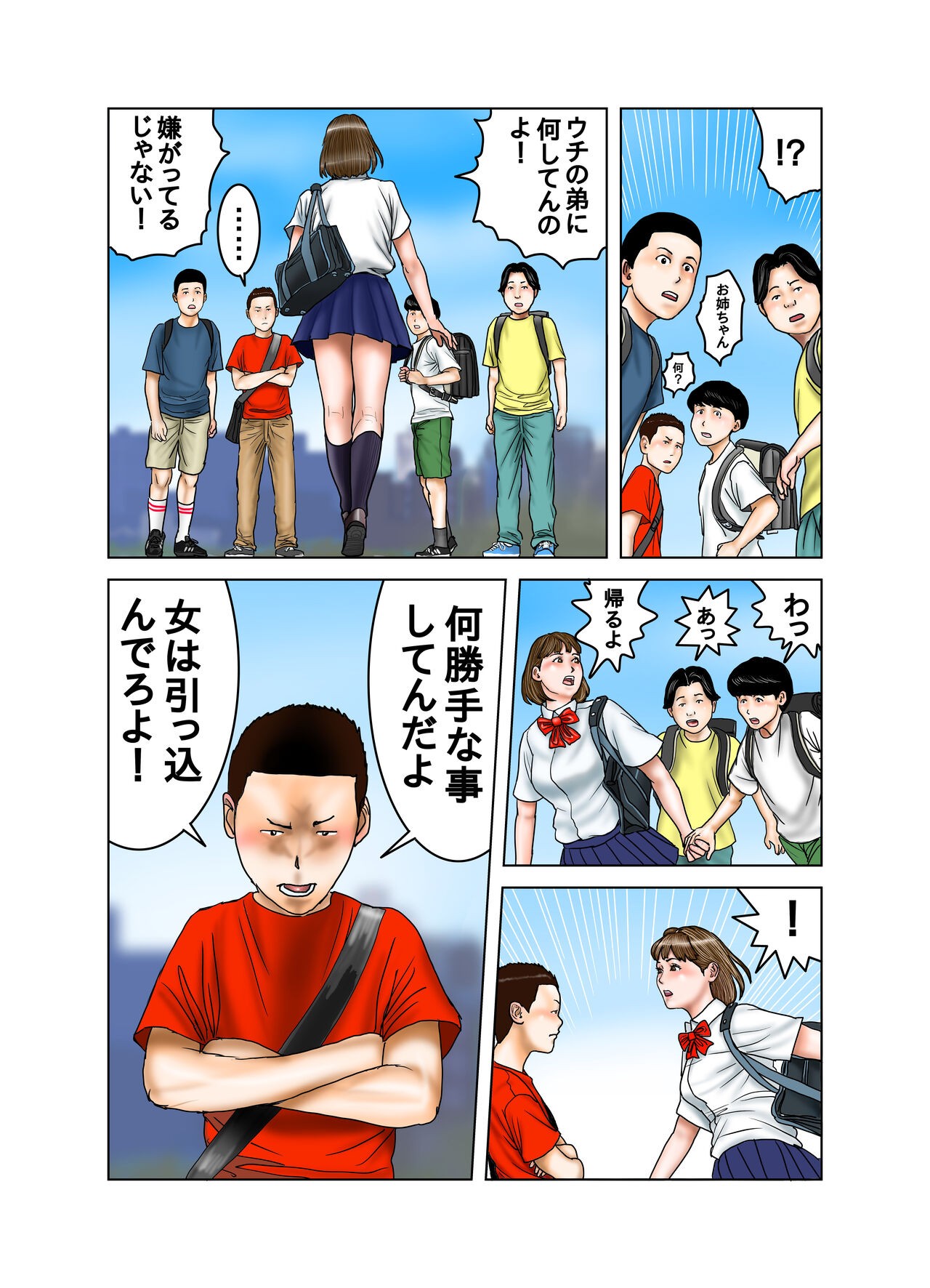 Page 29
