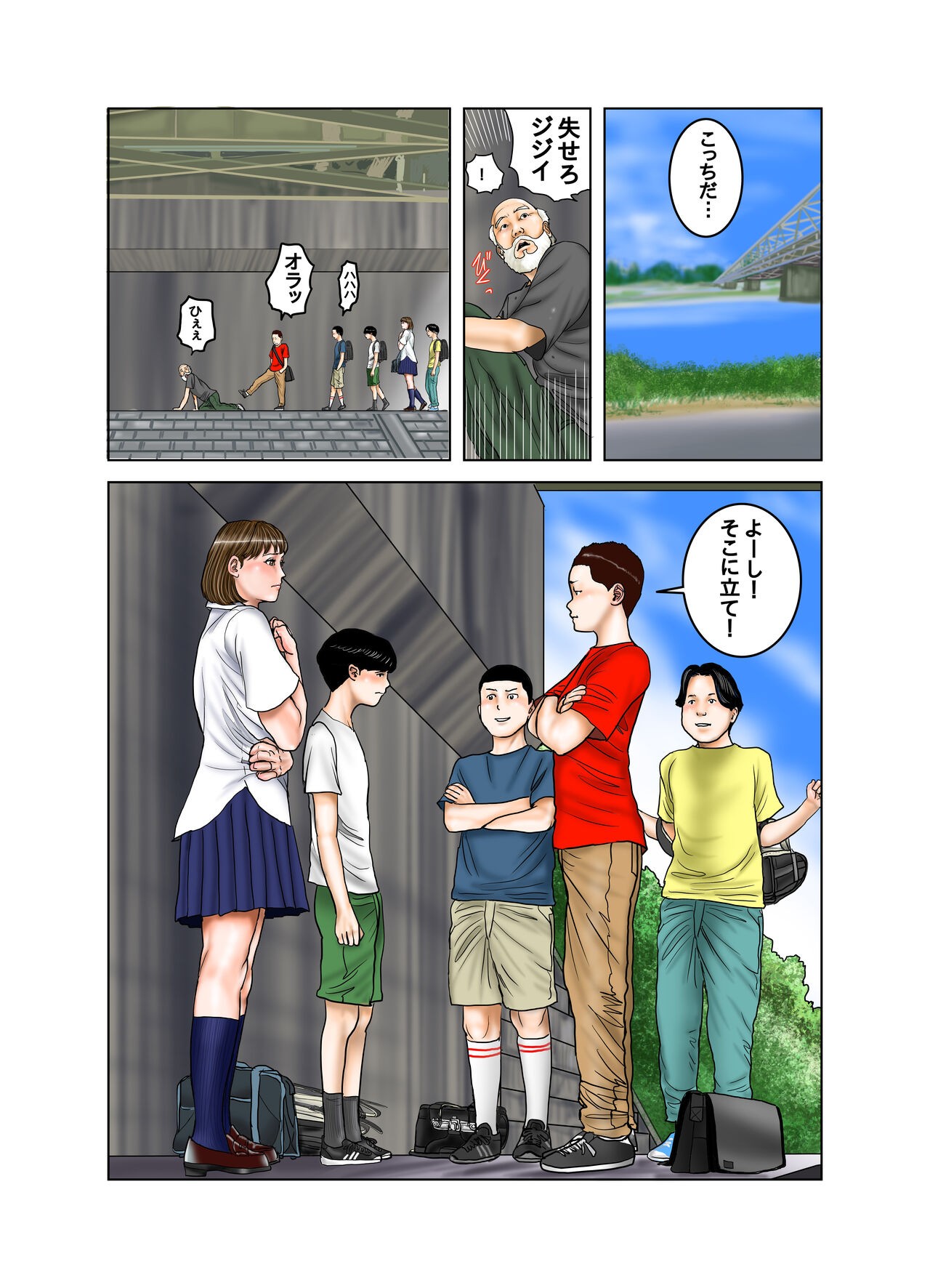Page 35