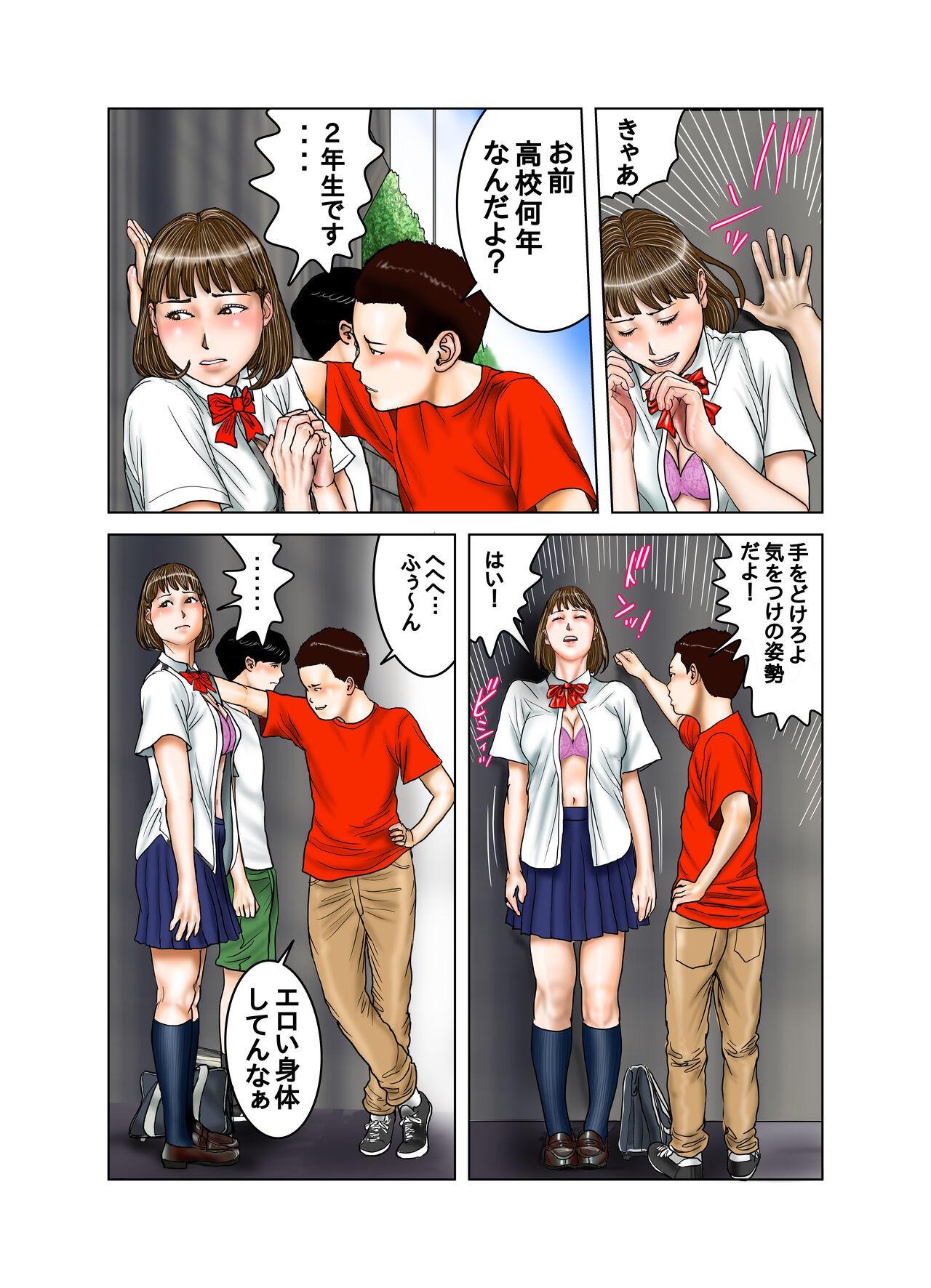 Page 36