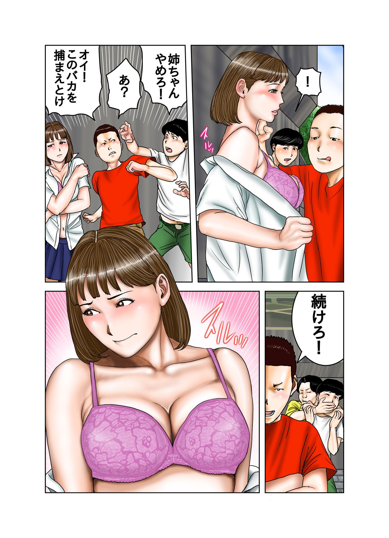 Page 39