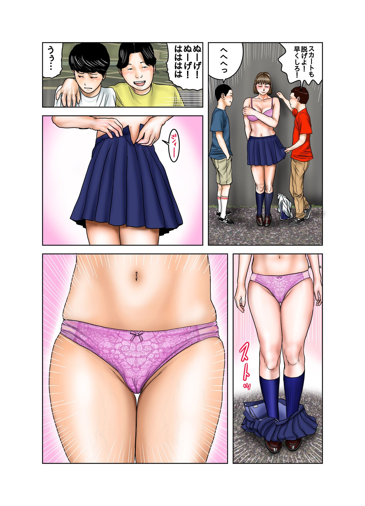 Page 40