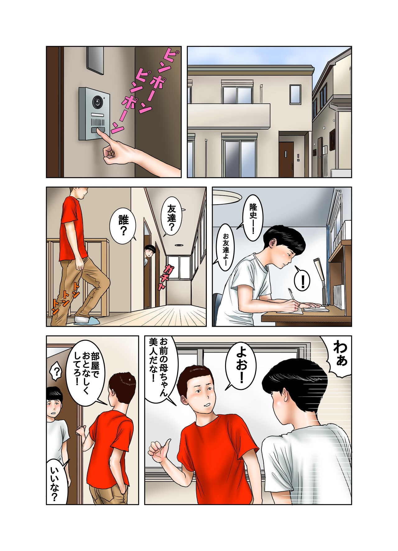 Page 48