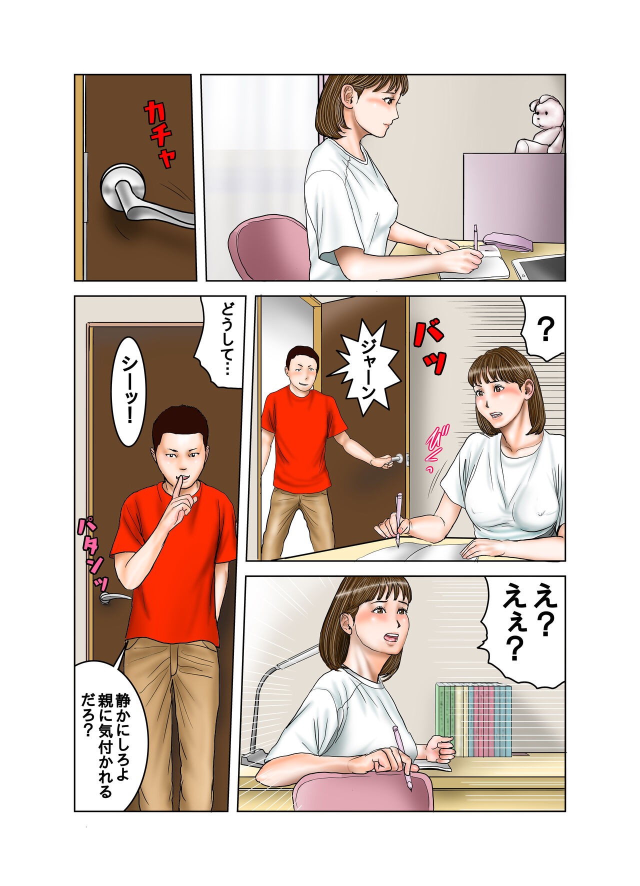 Page 49