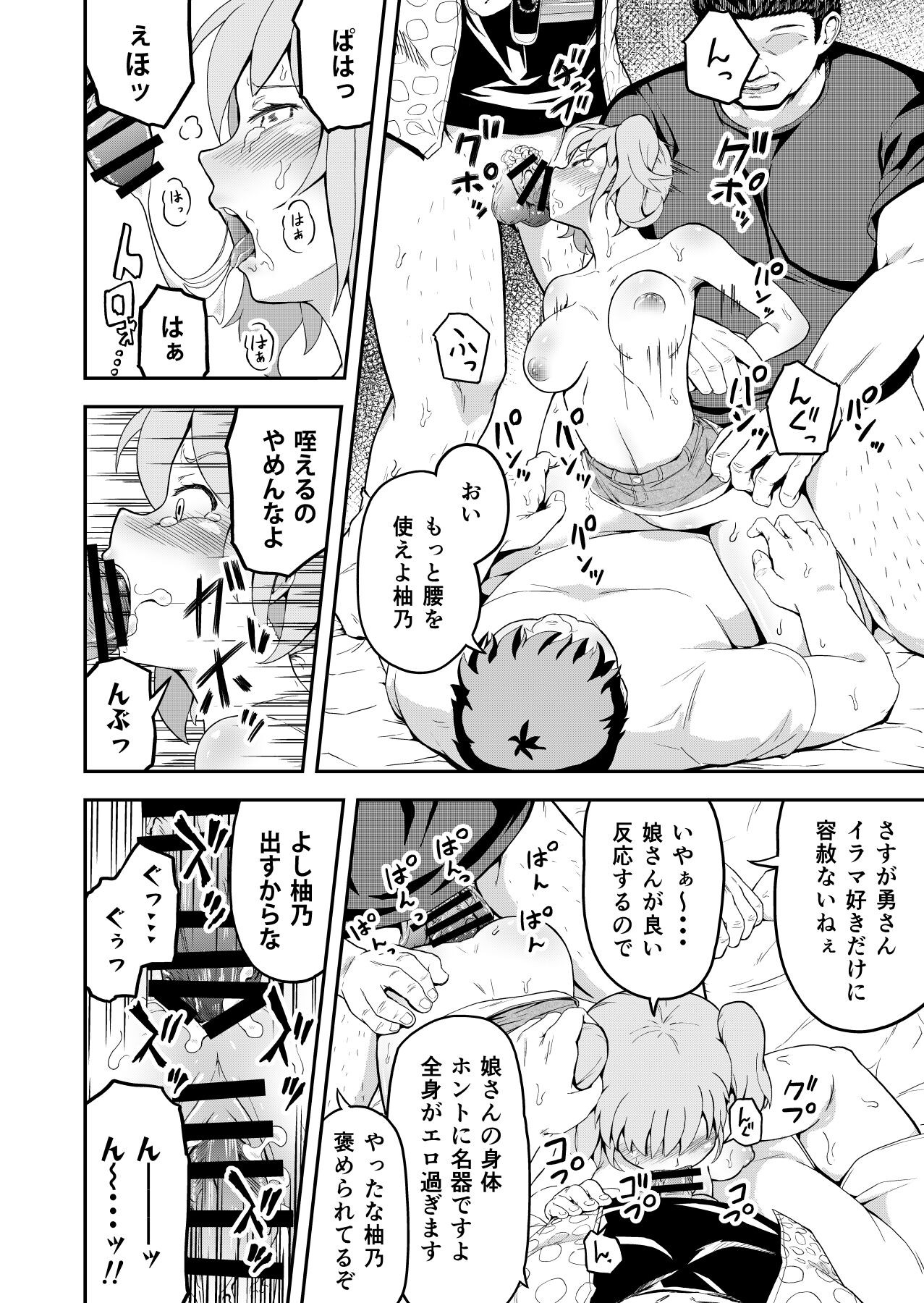 Page 28