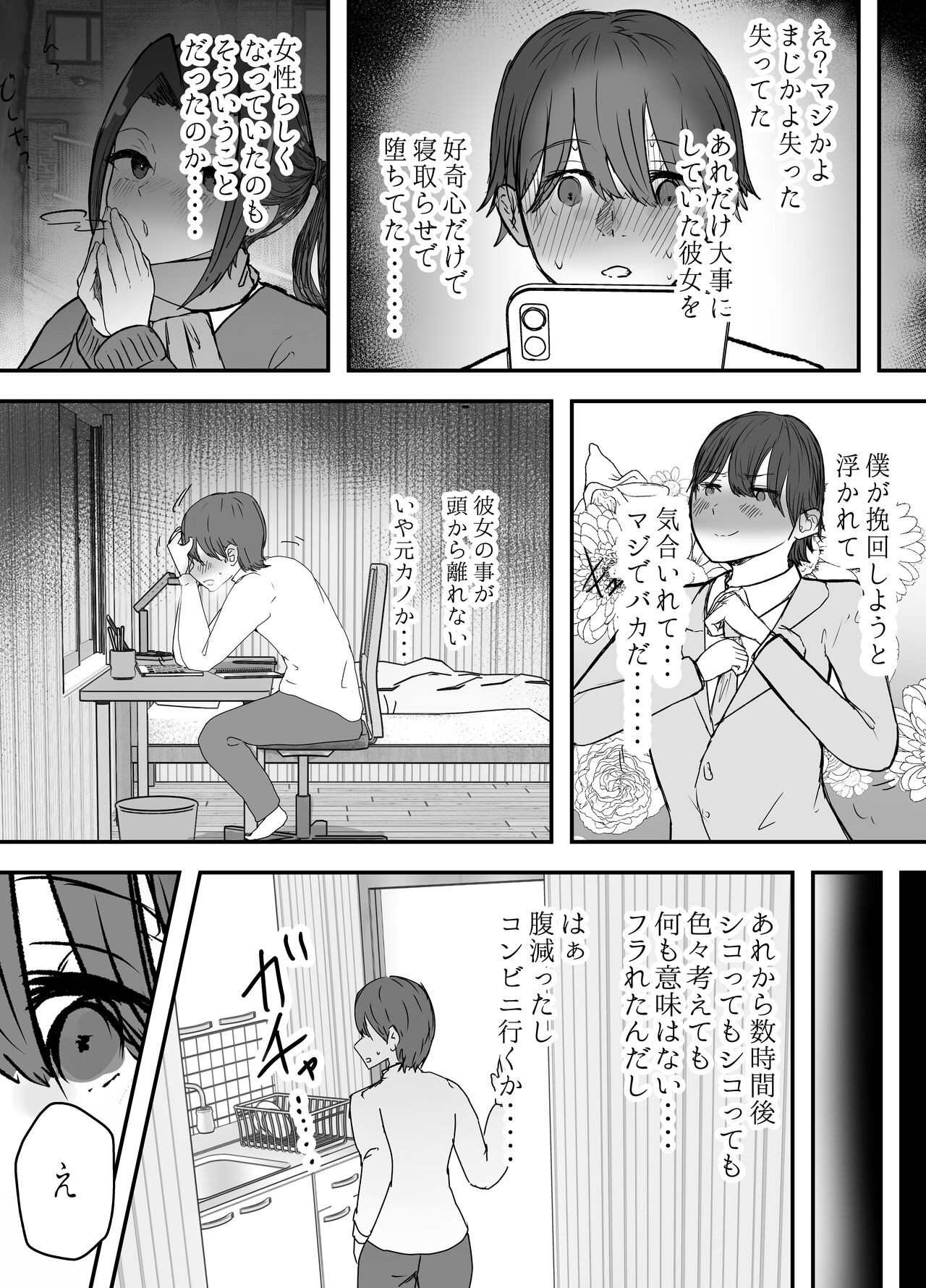 Page 55