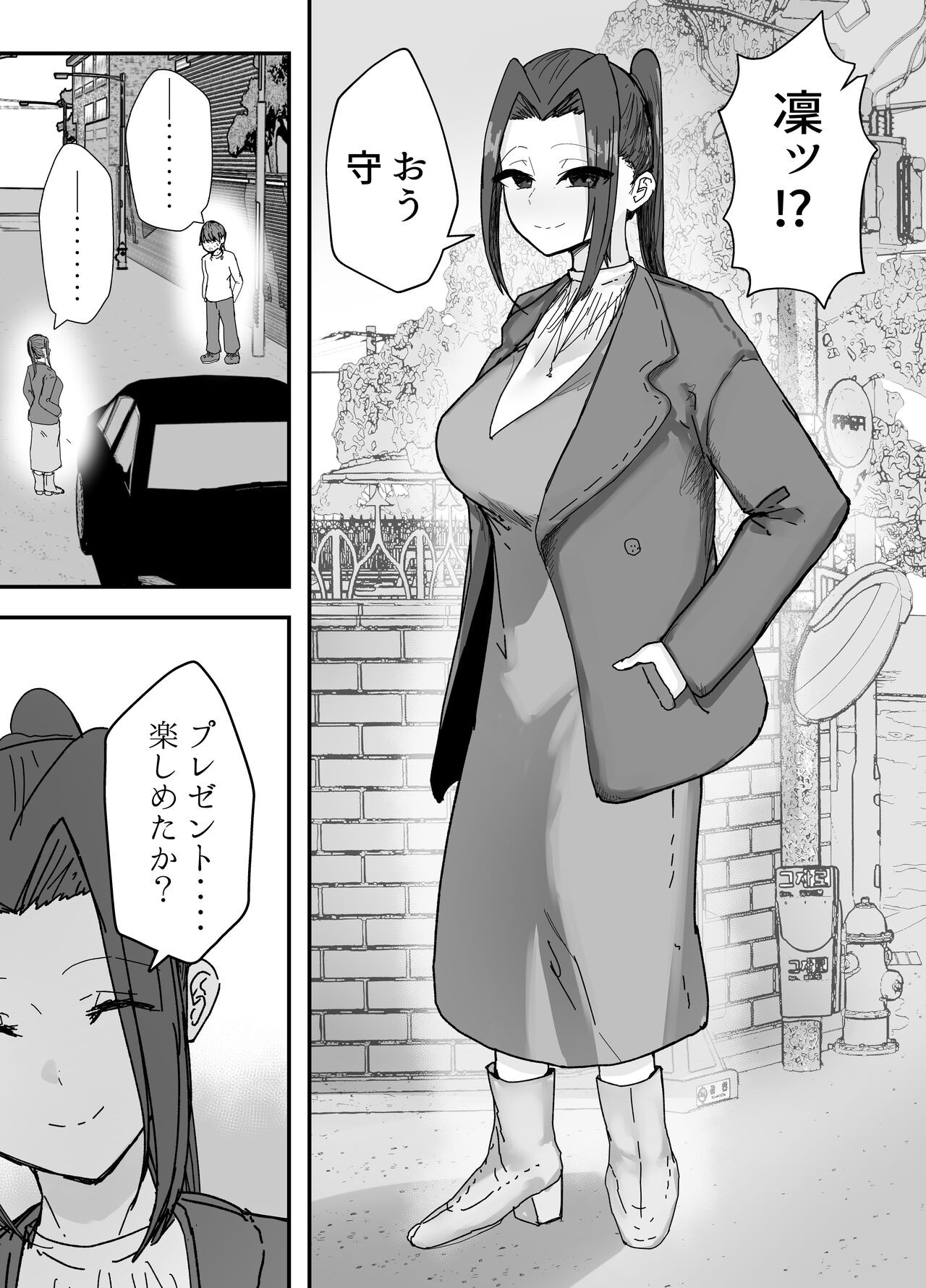 Page 56