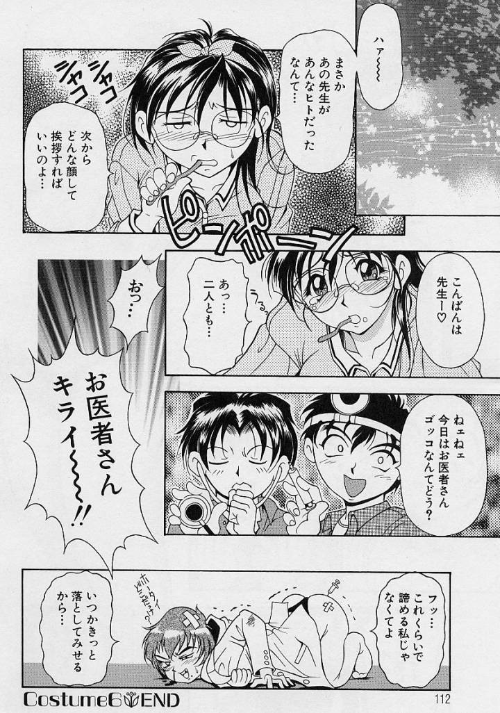 Page 109
