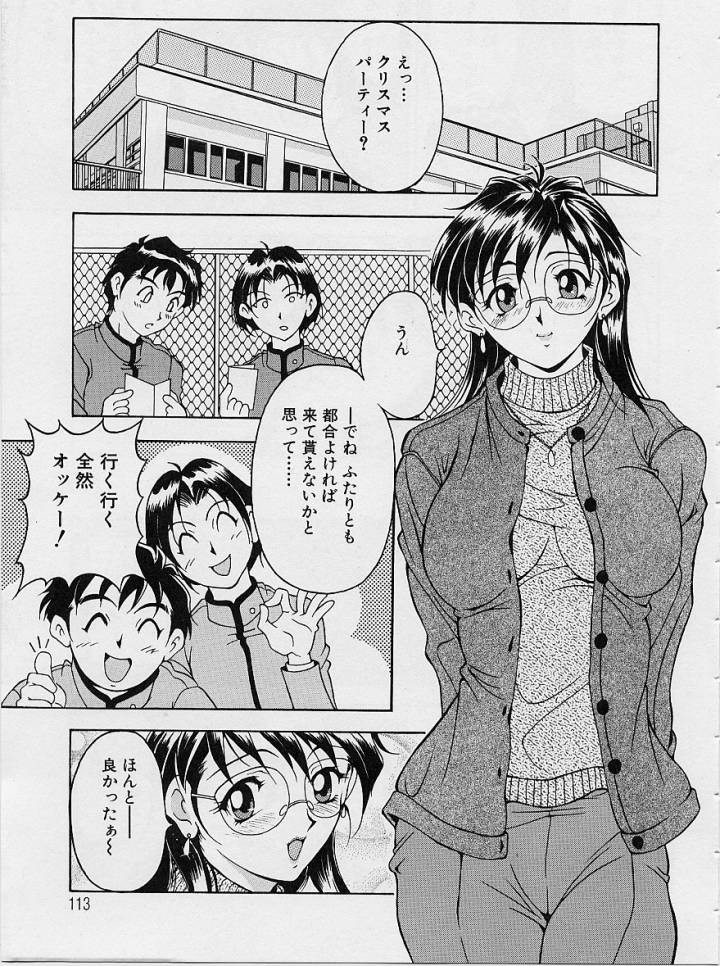 Page 110