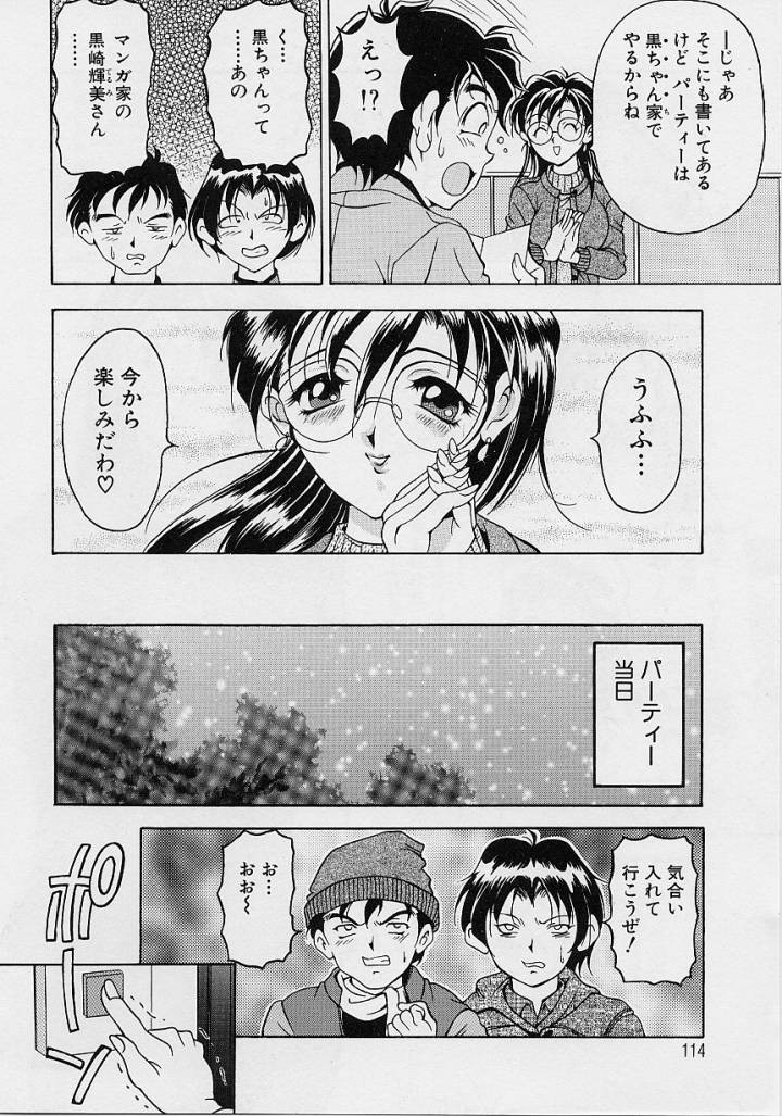 Page 111