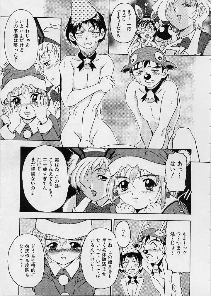 Page 116