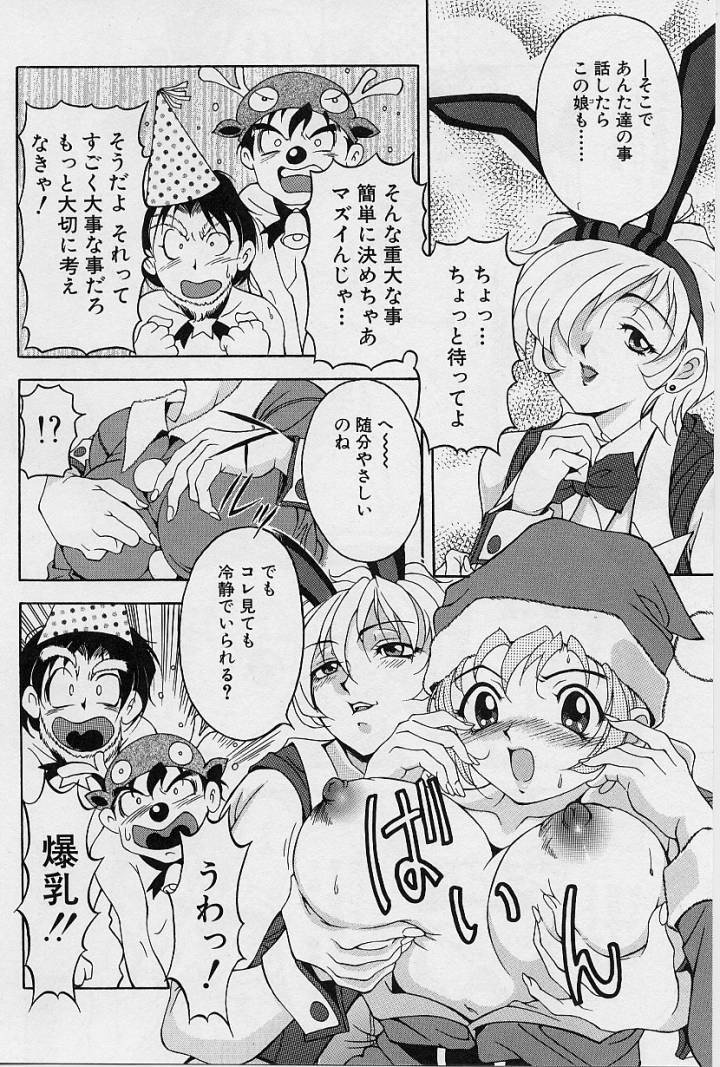 Page 117