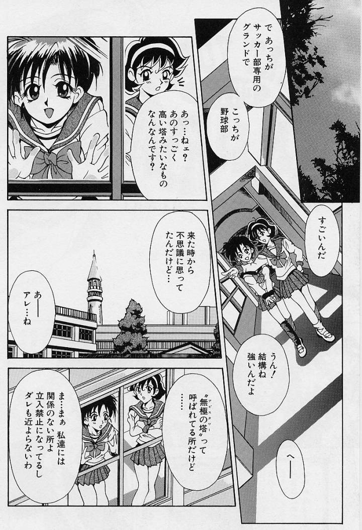 Page 130