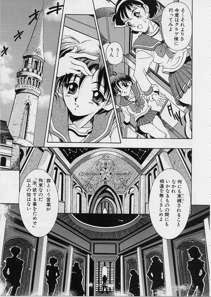 Page 131