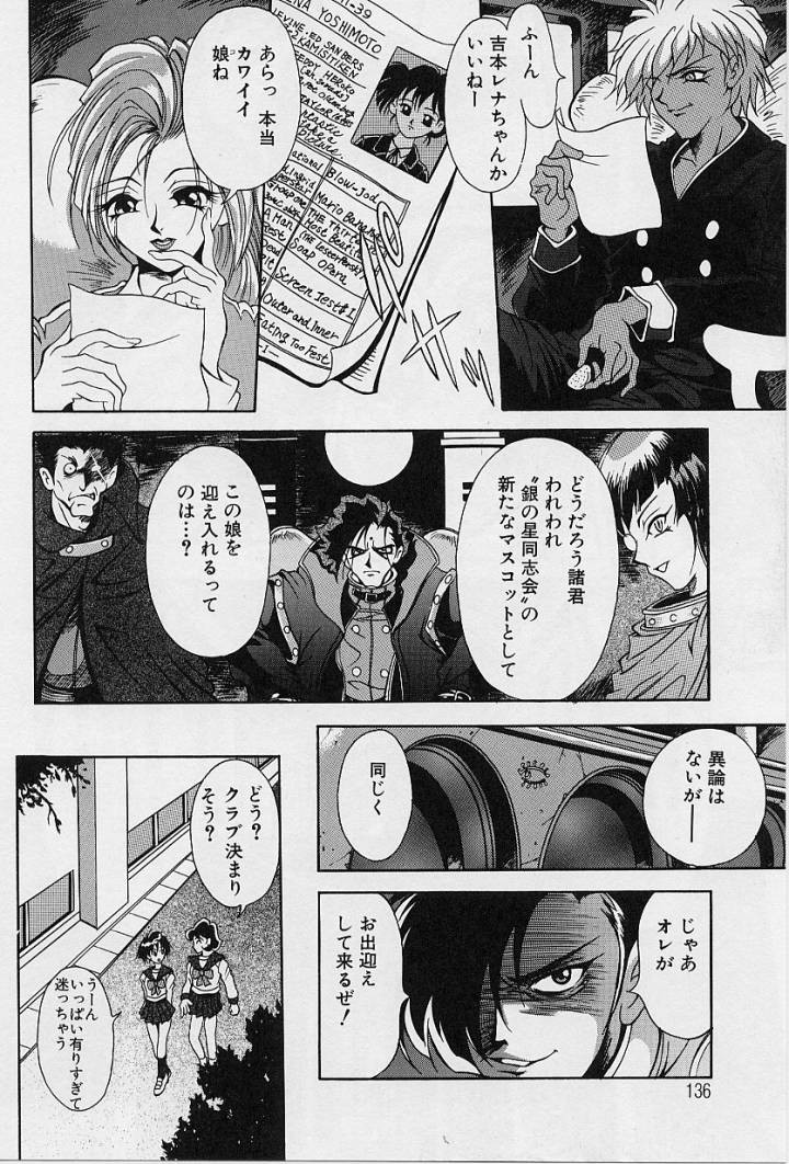 Page 132