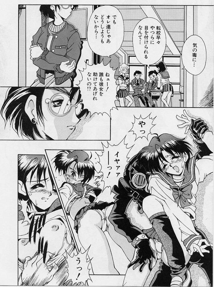 Page 134